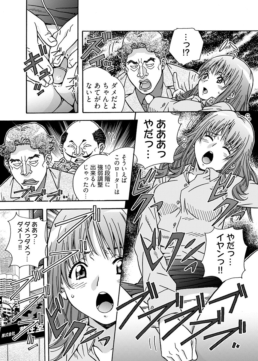 試し読み 10