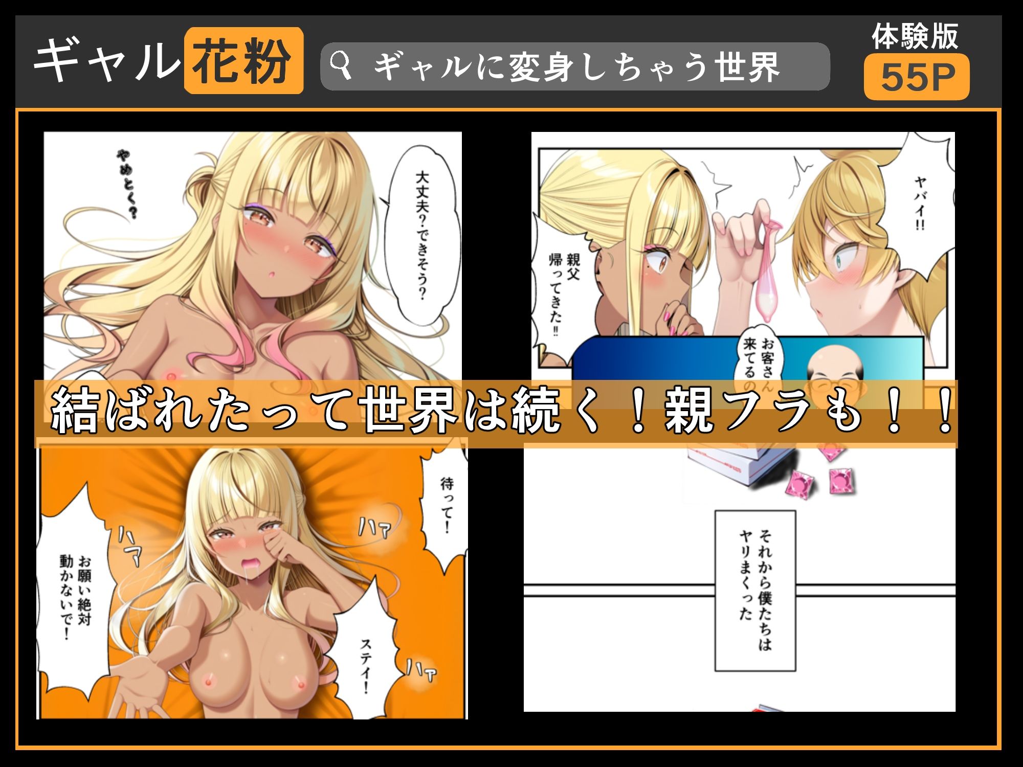 試し読み 4