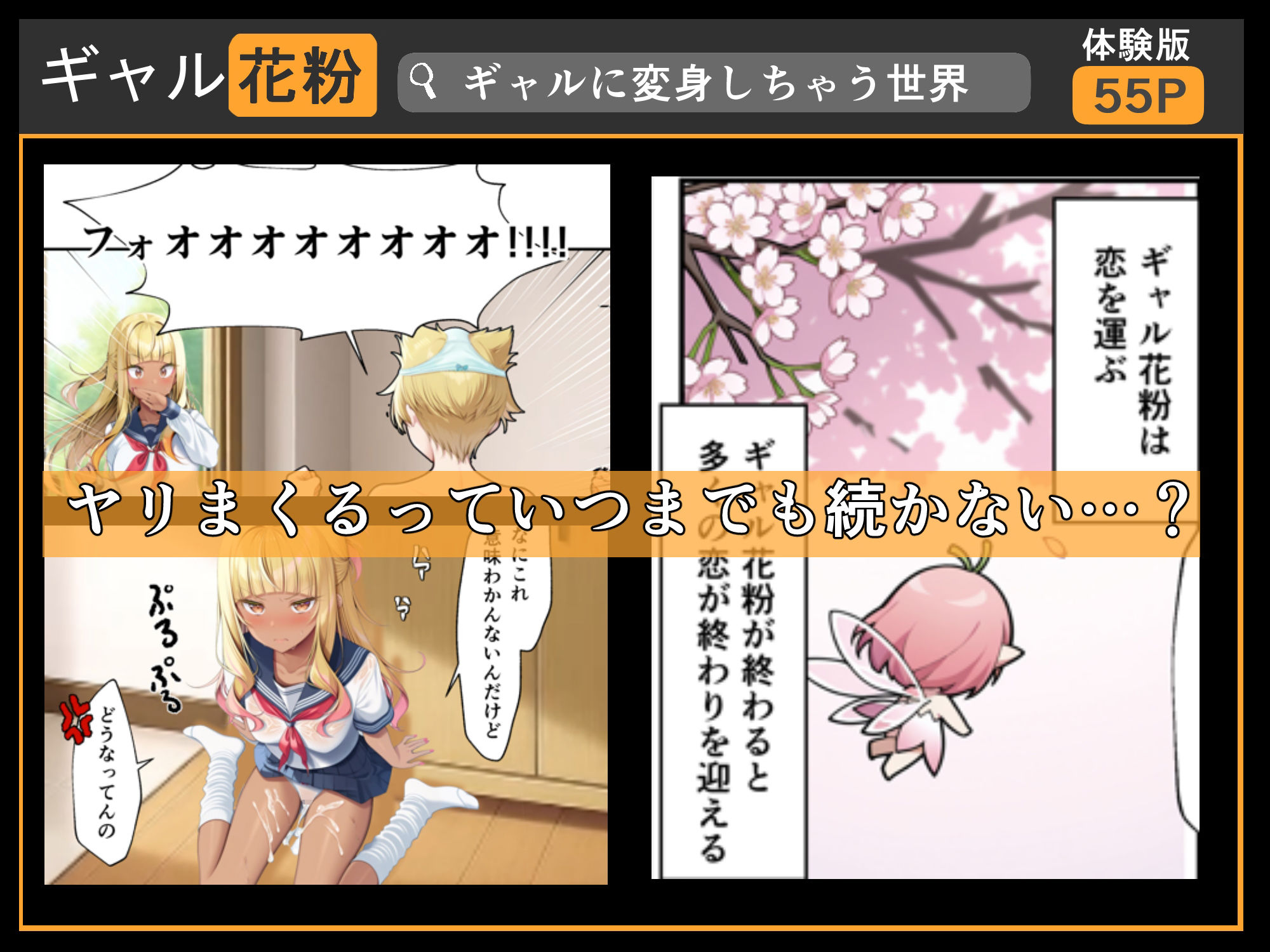 試し読み 6
