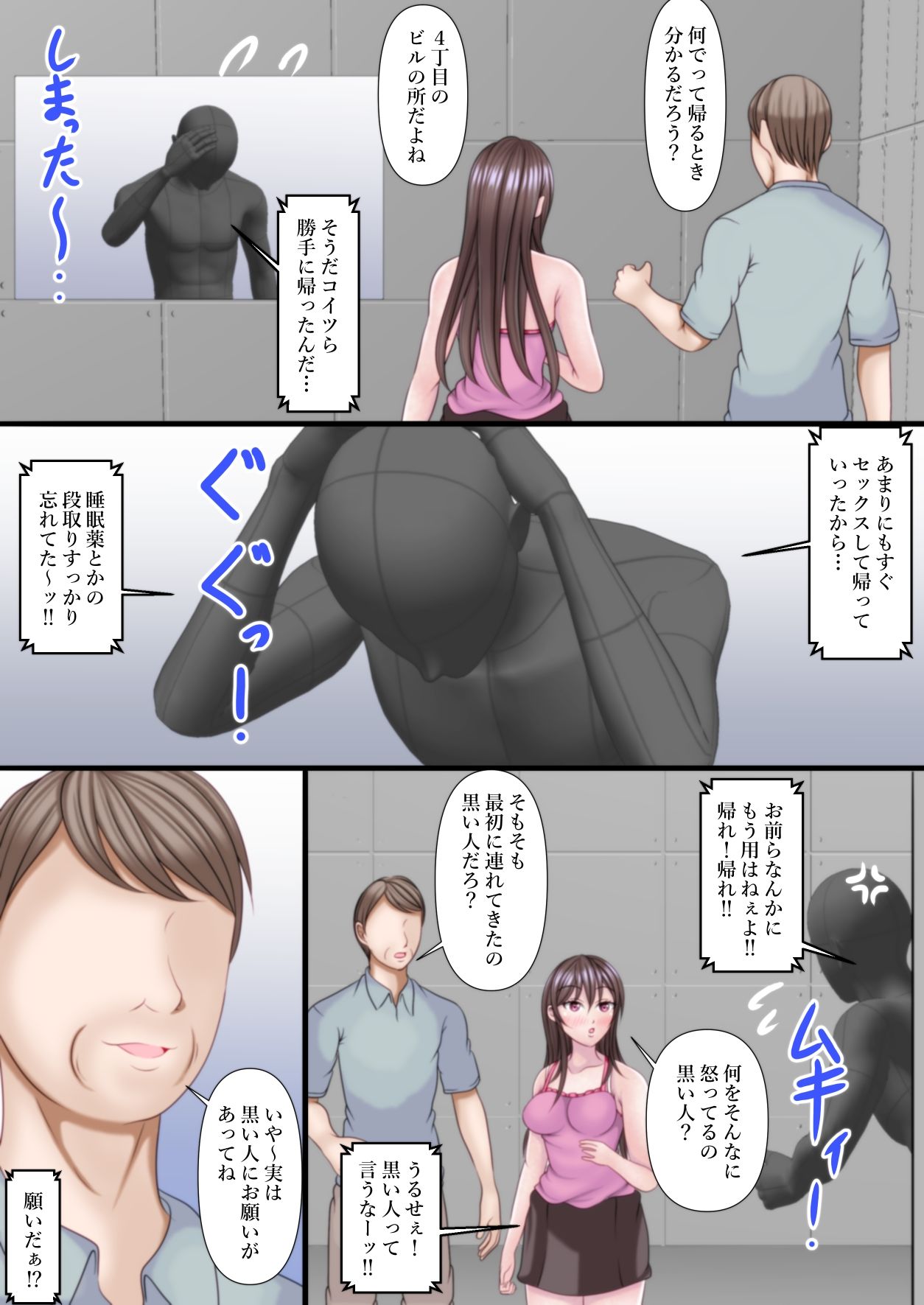 試し読み 5
