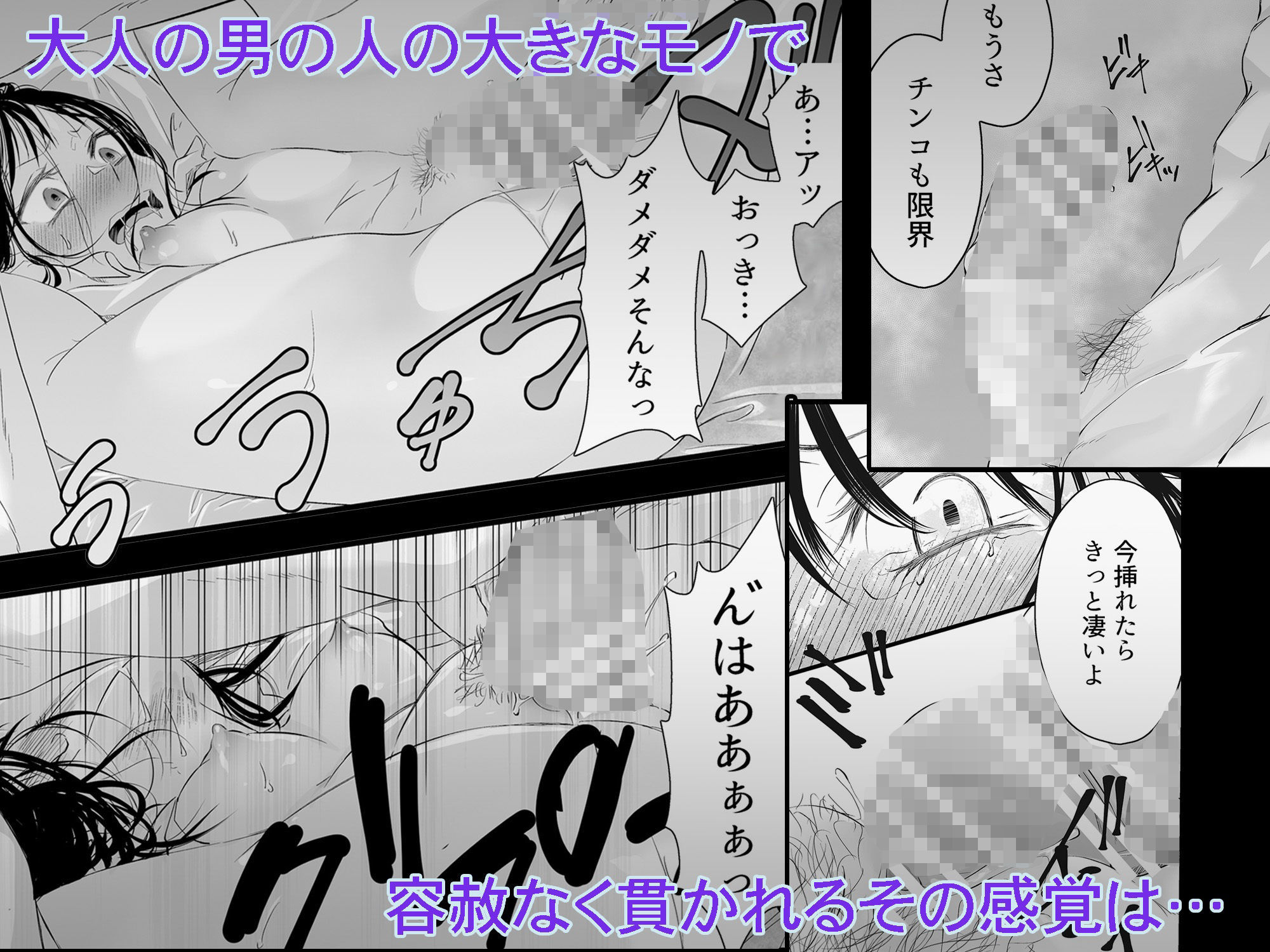 試し読み 7