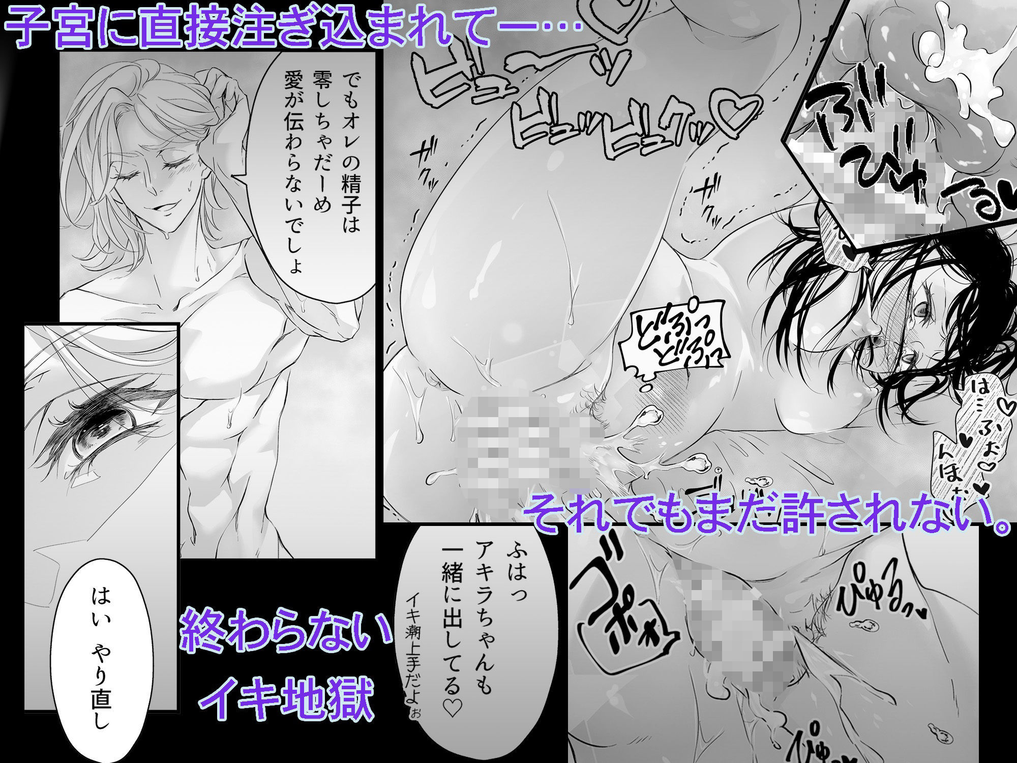 試し読み 8