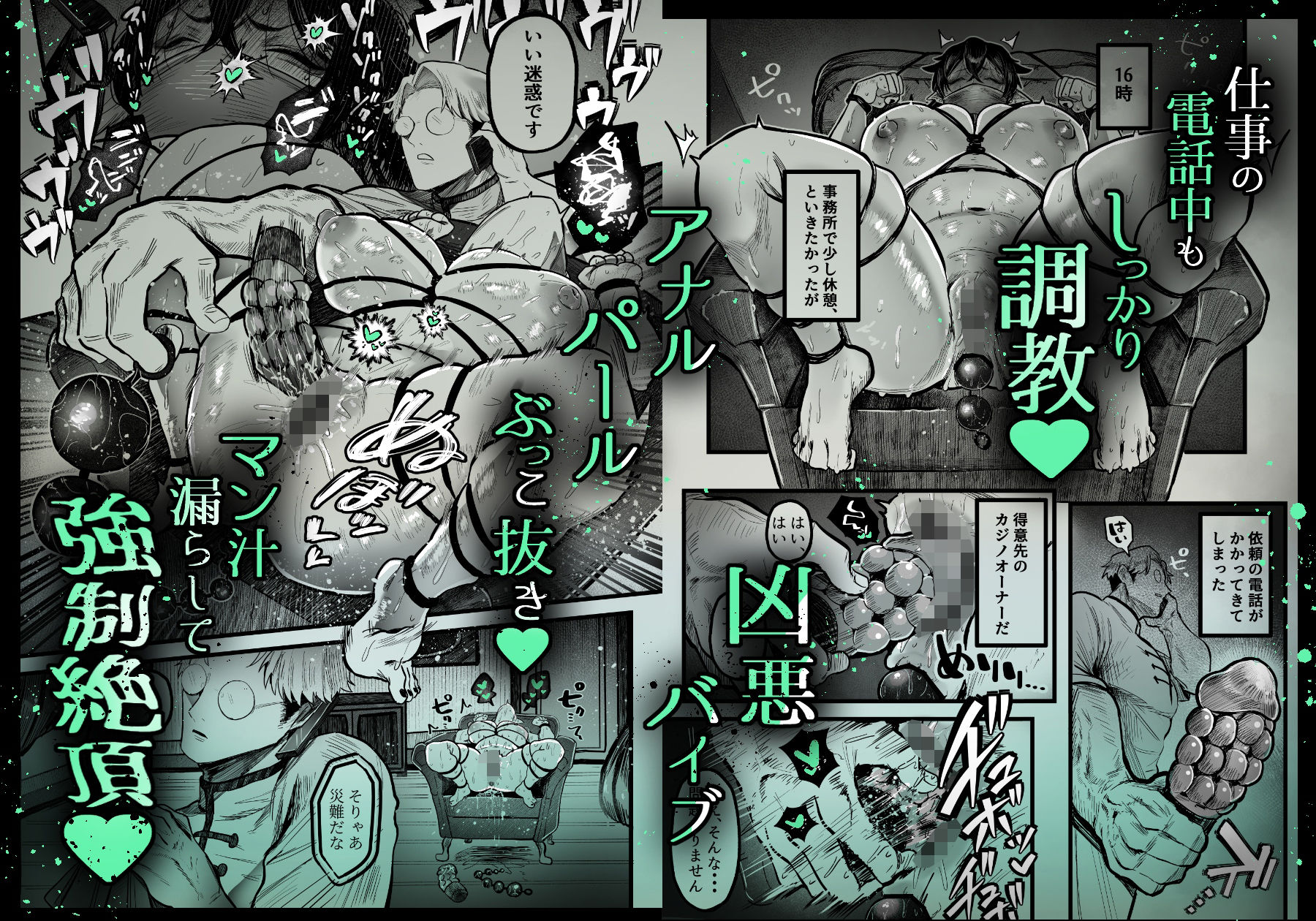 試し読み 5