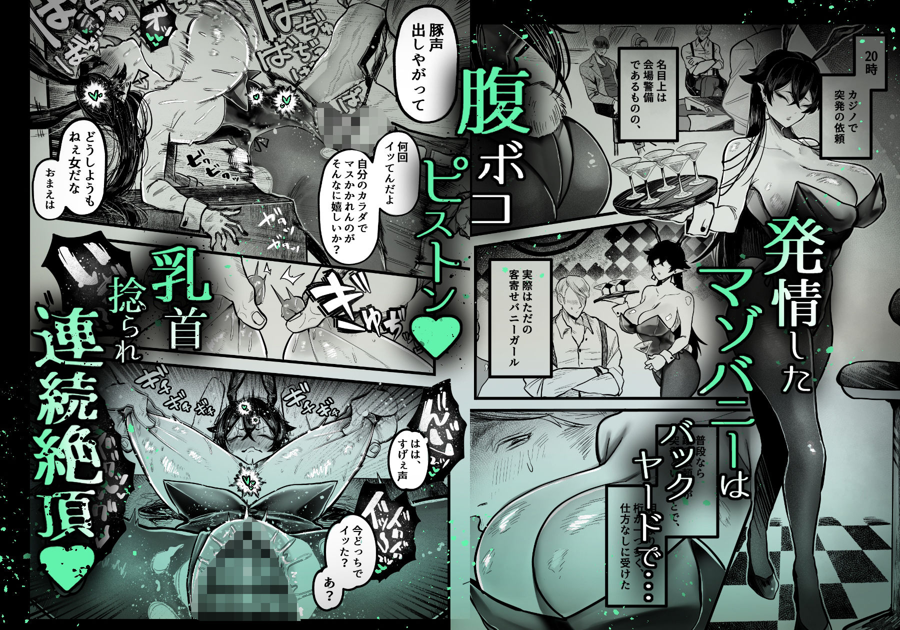 試し読み 6