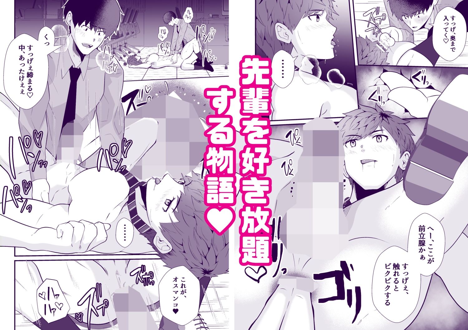 試し読み 4