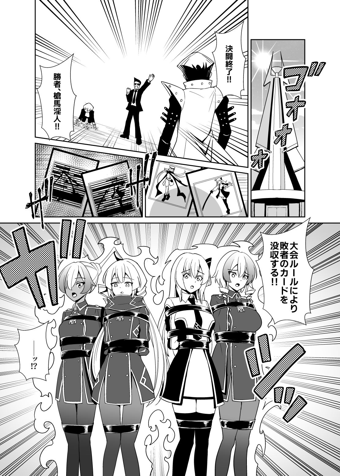 試し読み 6