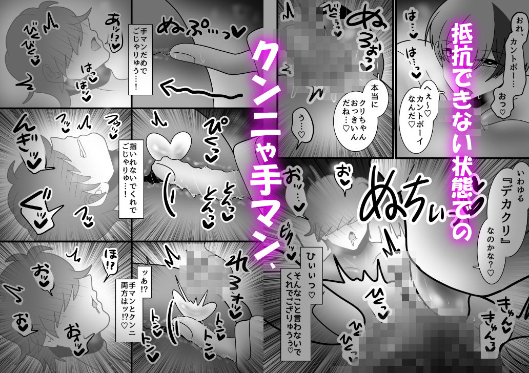 試し読み 6