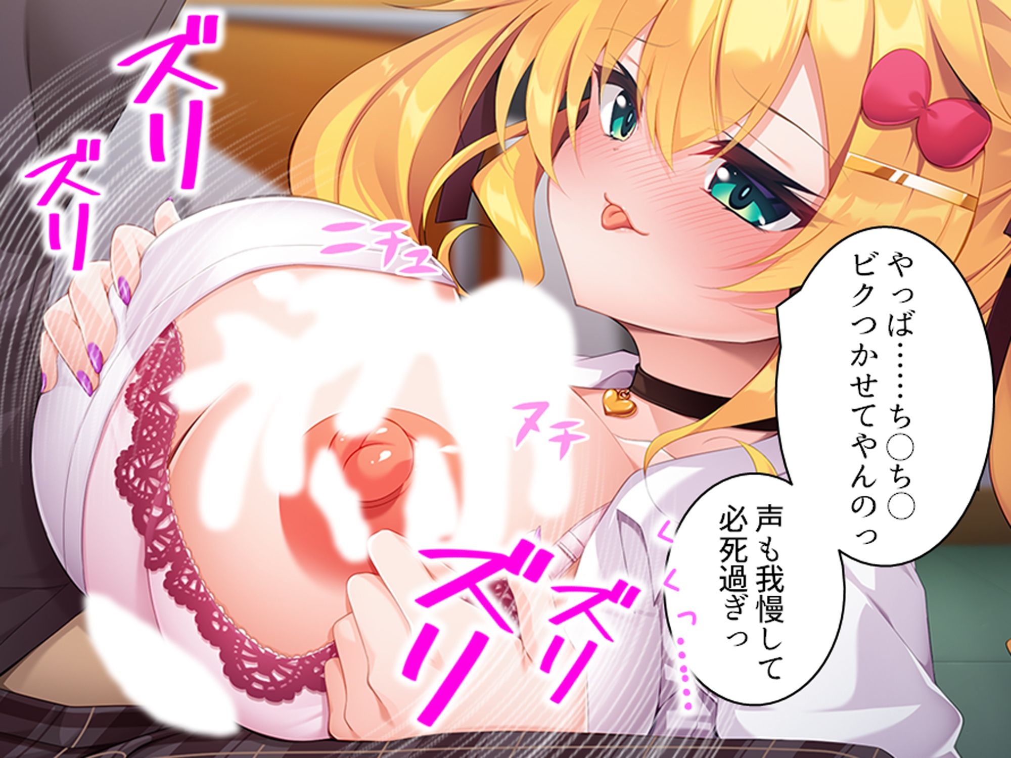 試し読み 9