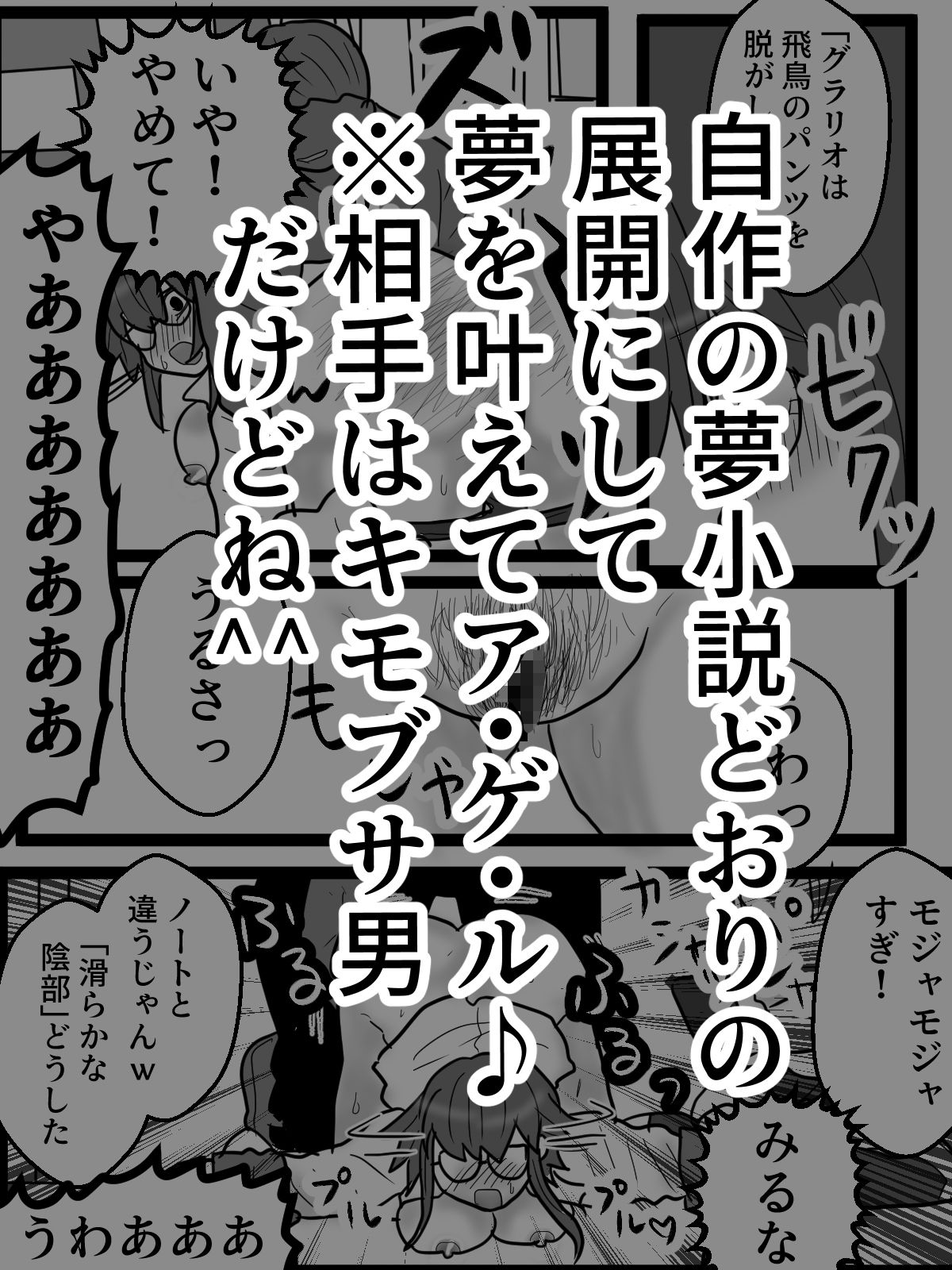 試し読み 6
