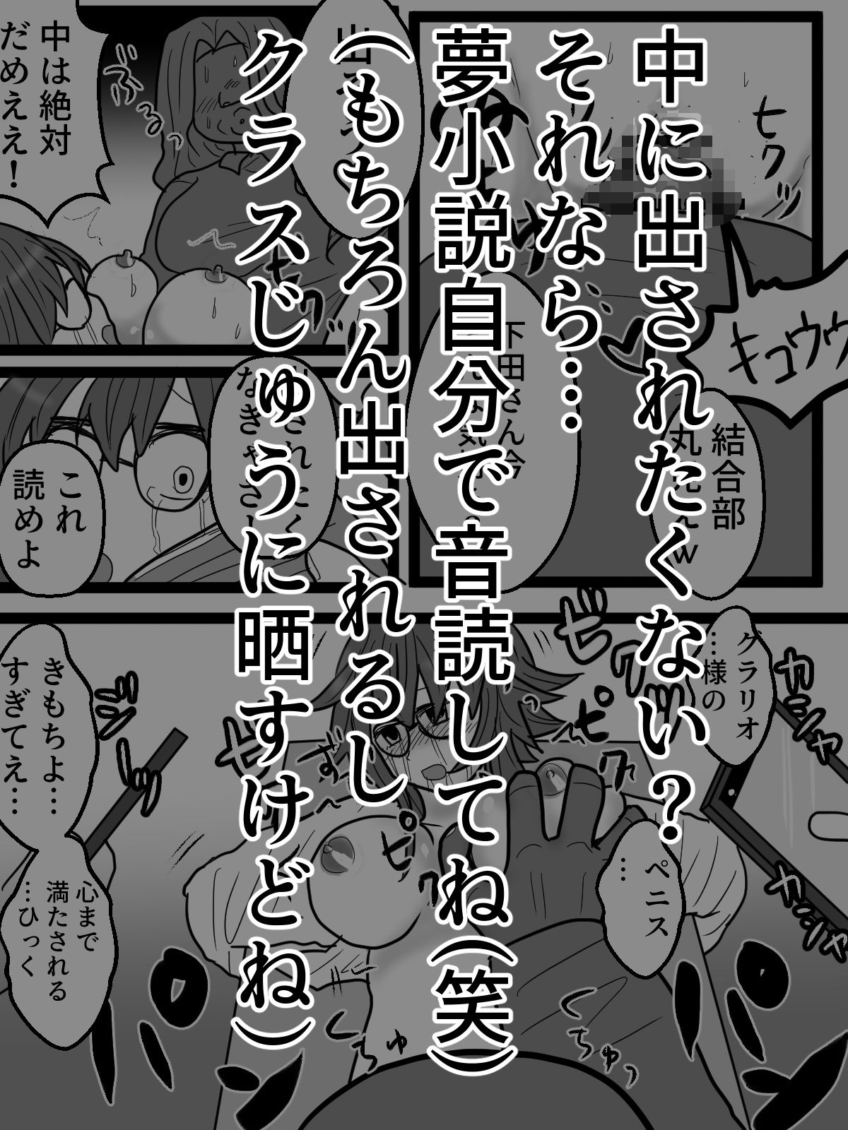 試し読み 7