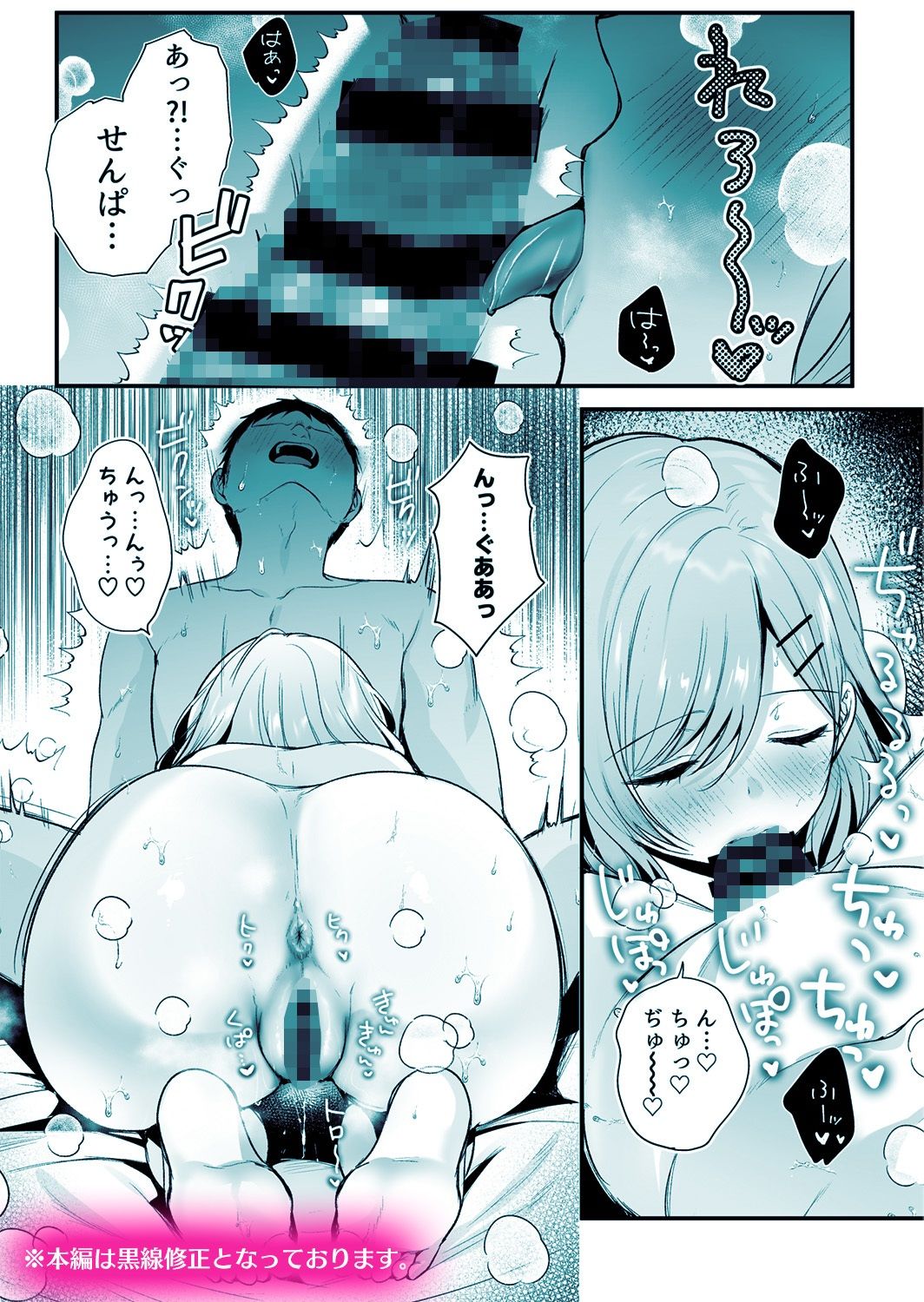 試し読み 8