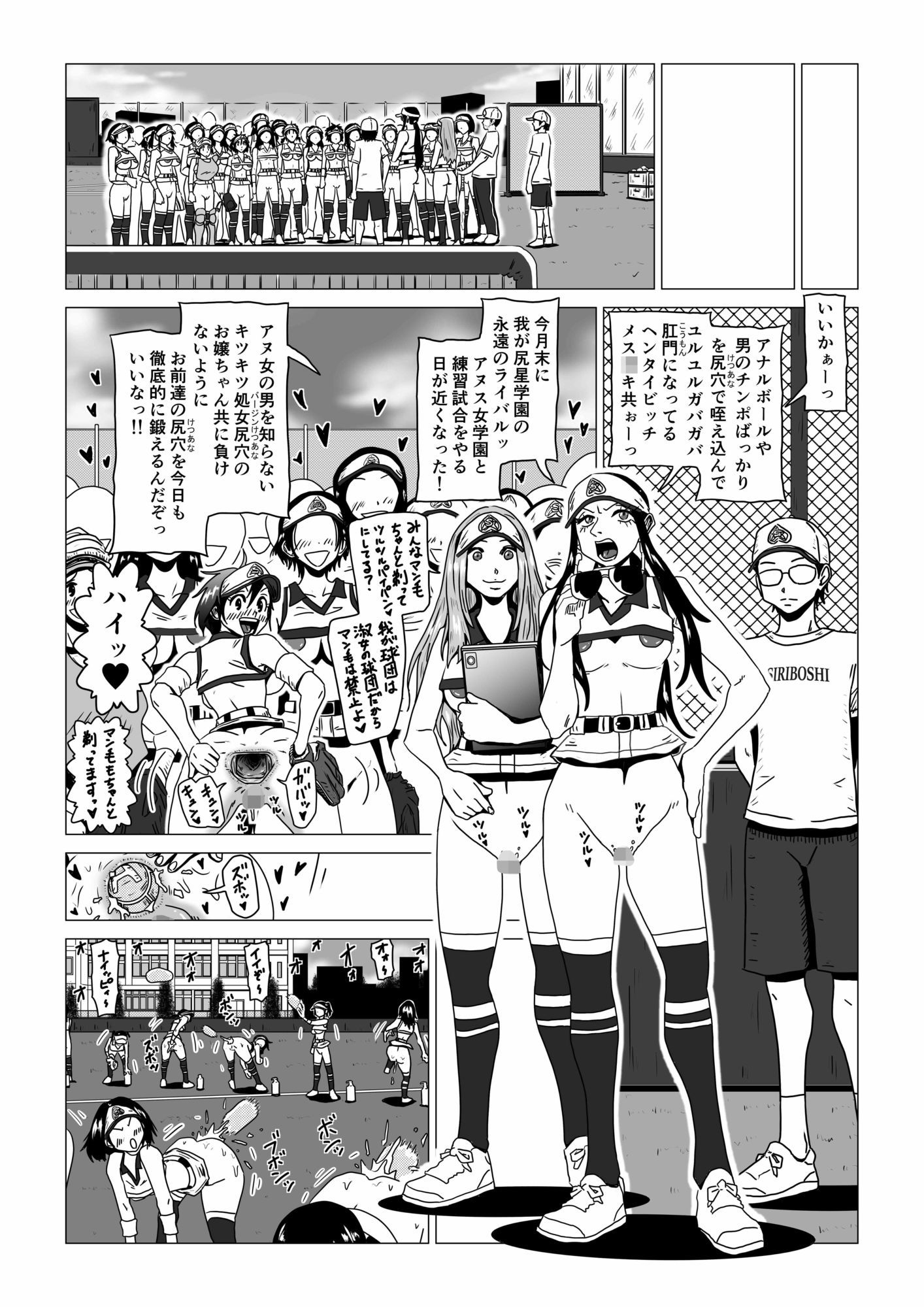 試し読み 10