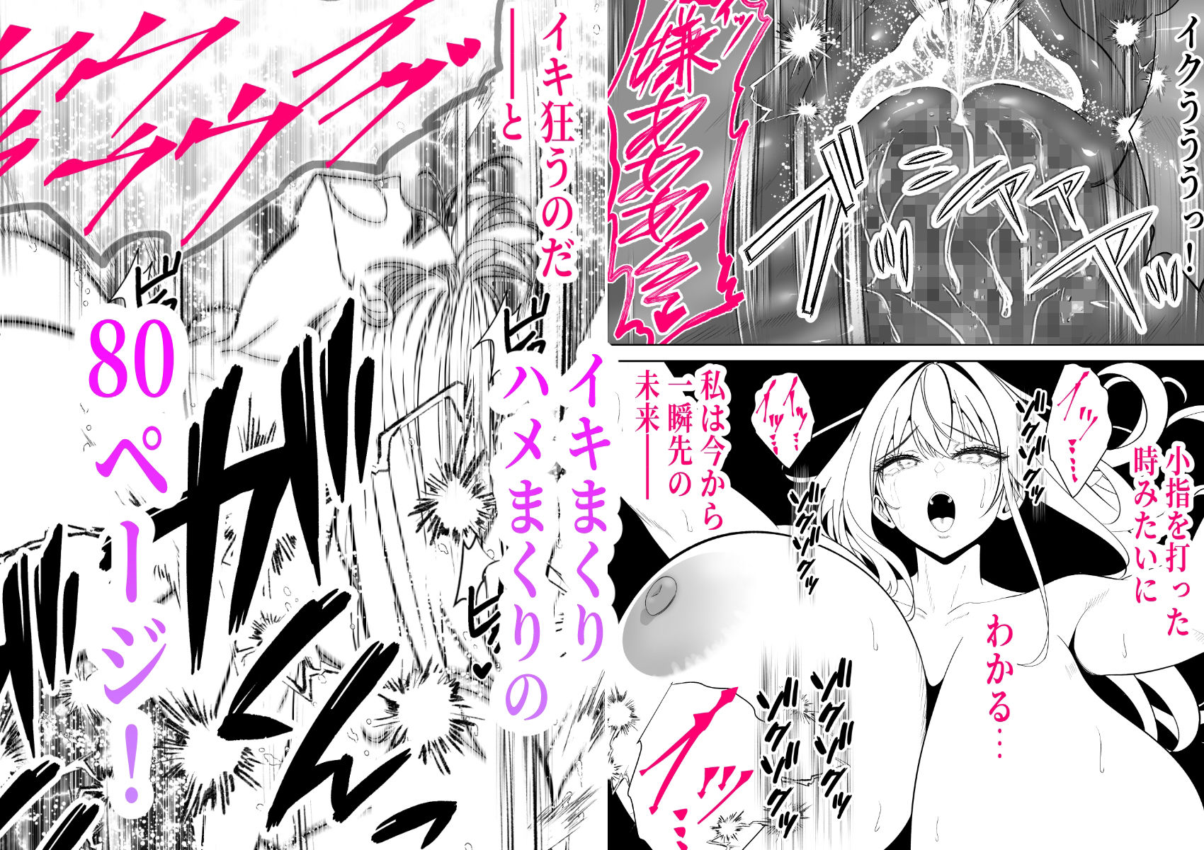 試し読み 9