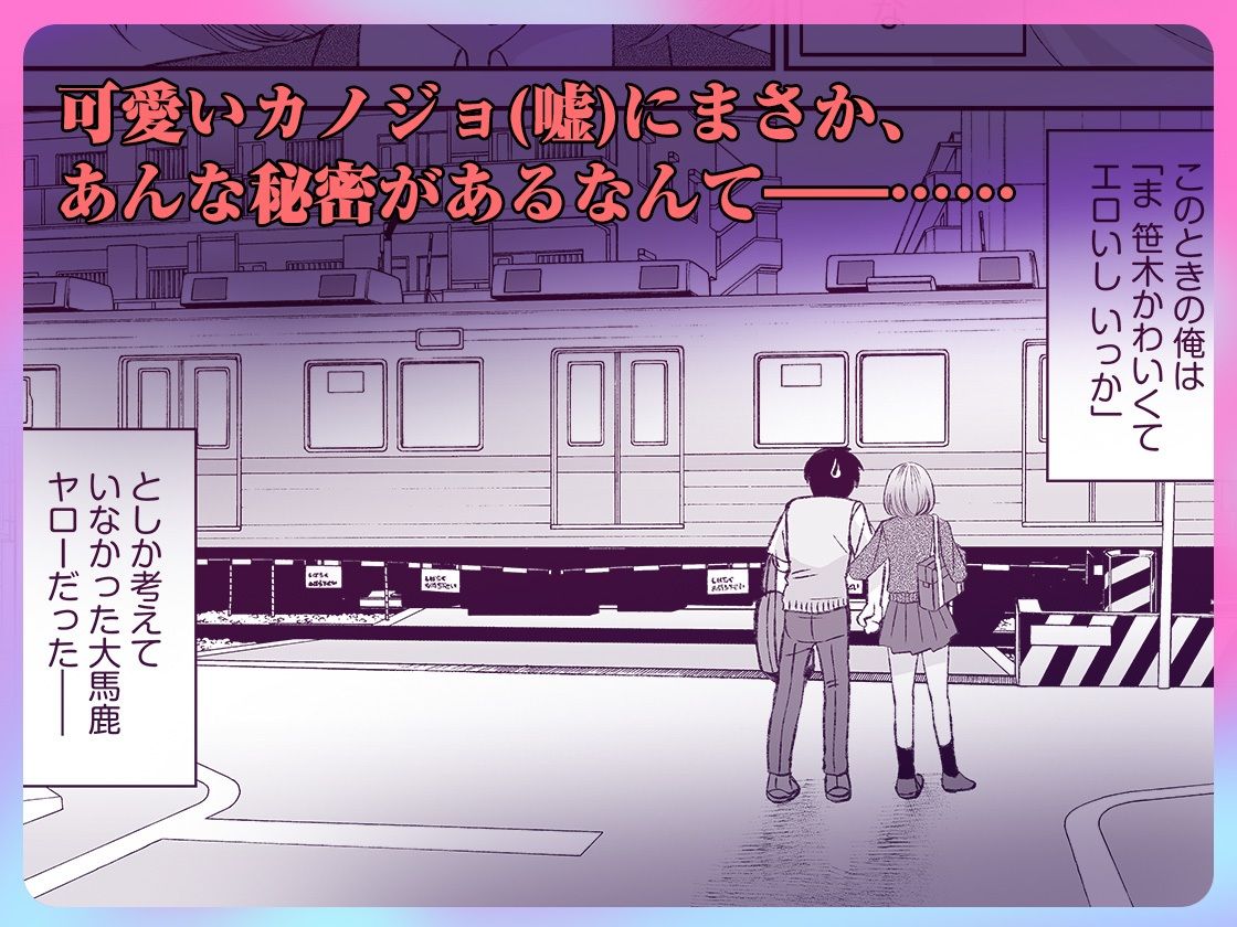 試し読み 9