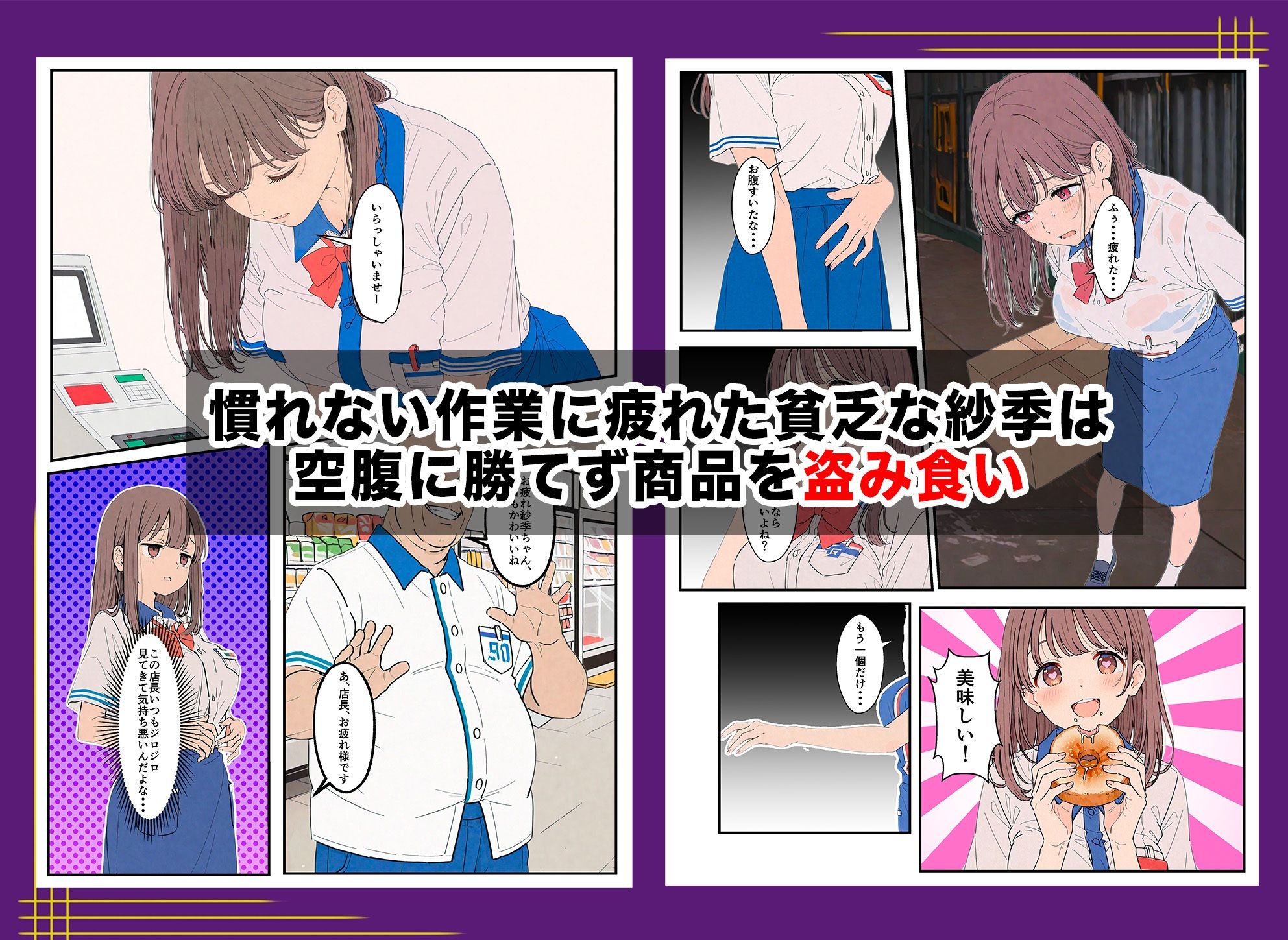 試し読み 3