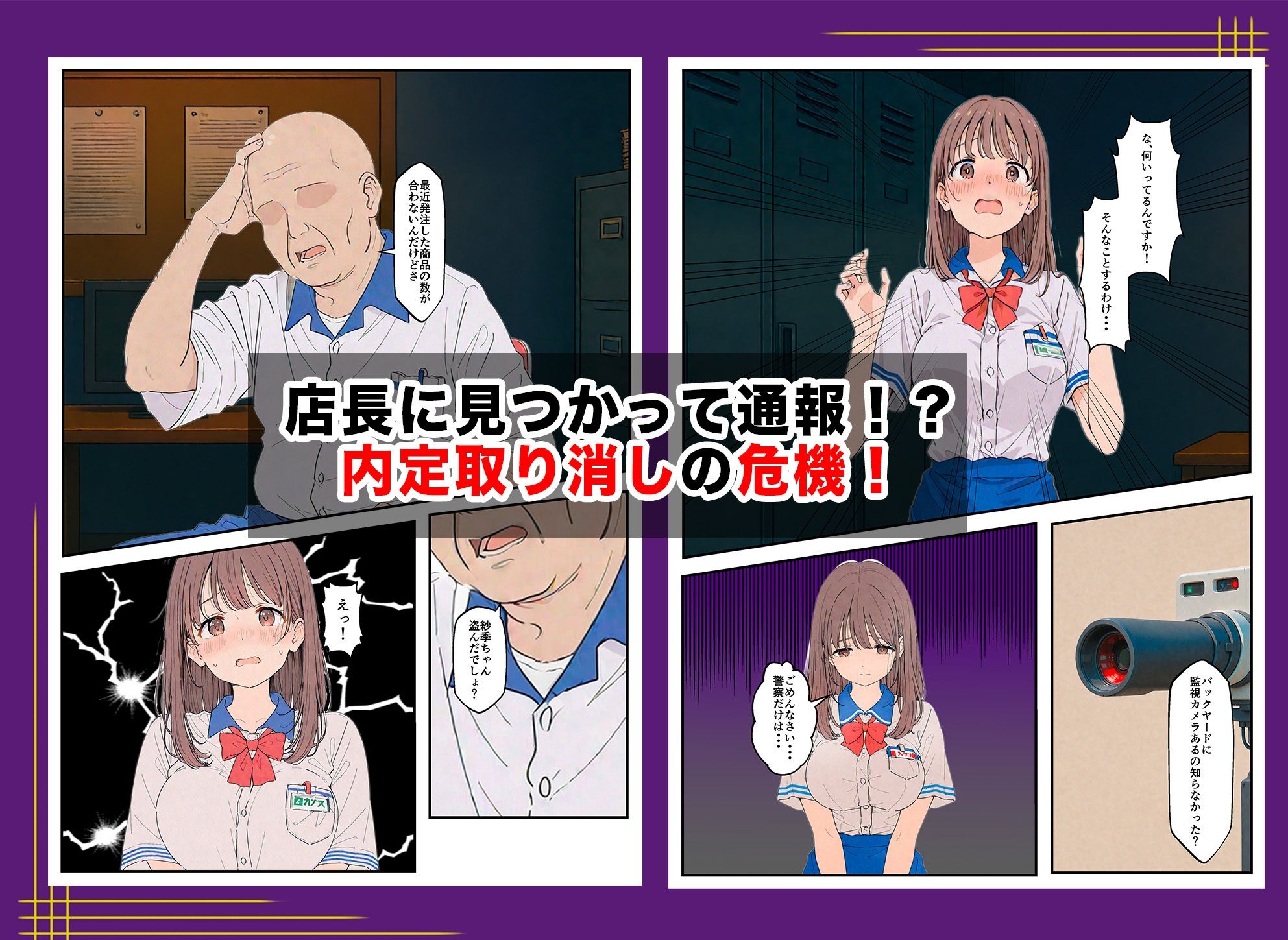 試し読み 4