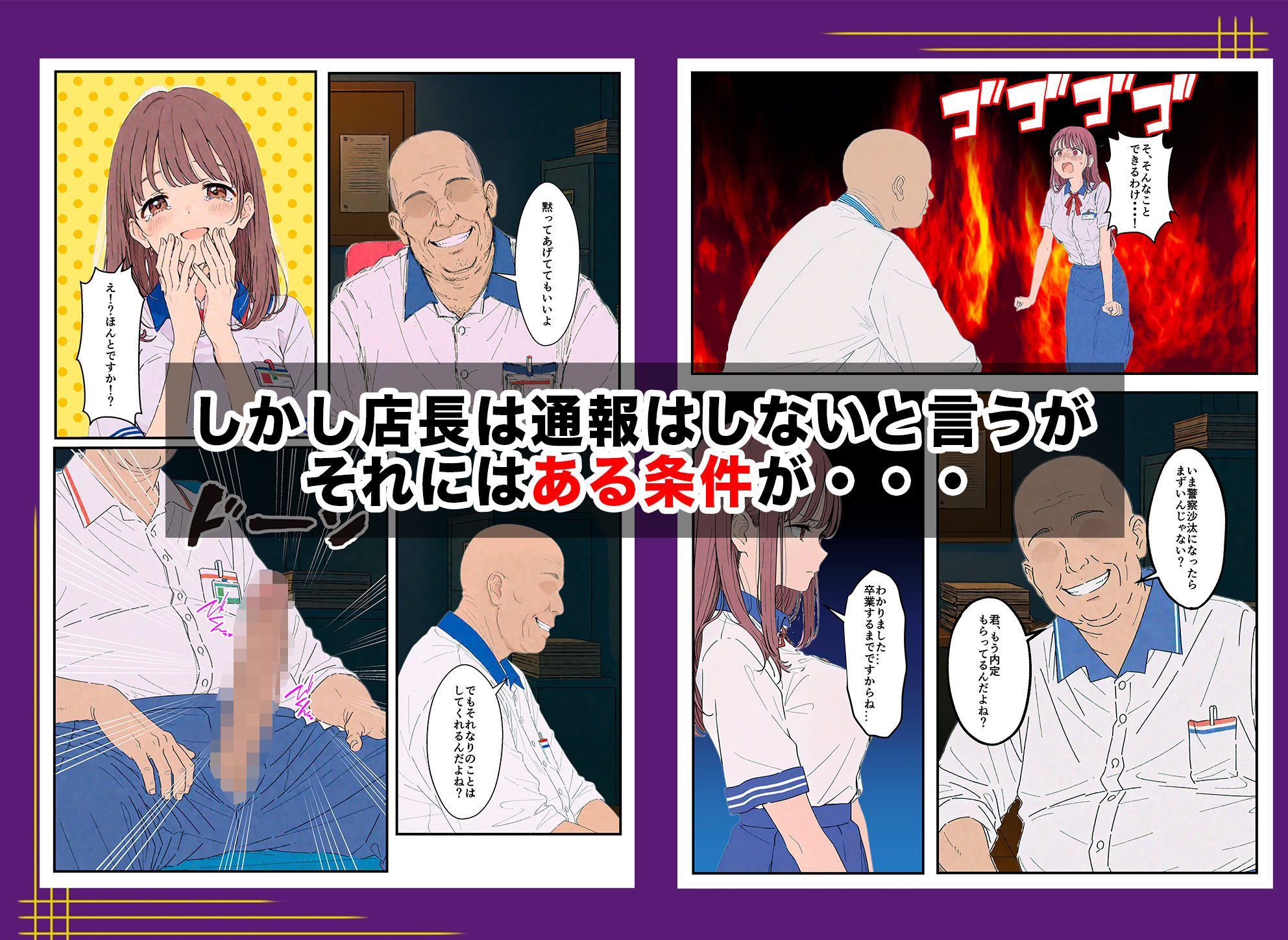試し読み 5
