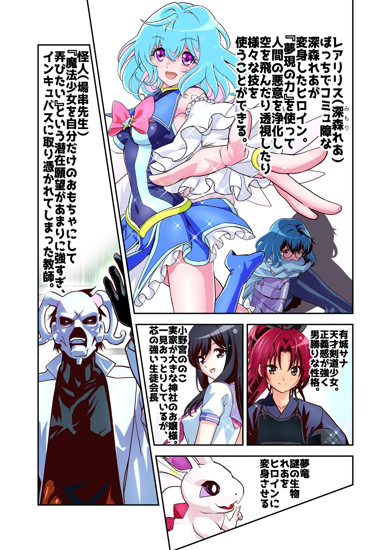試し読み 1