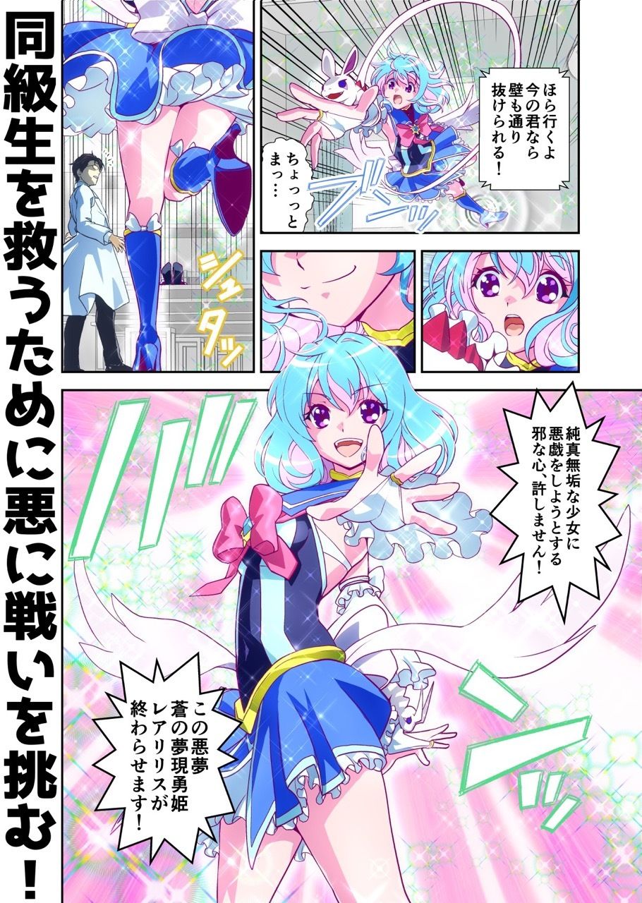 試し読み 5