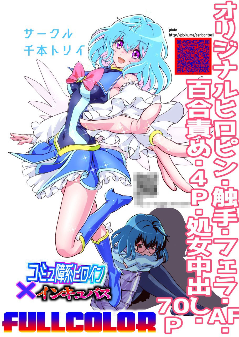 試し読み 10