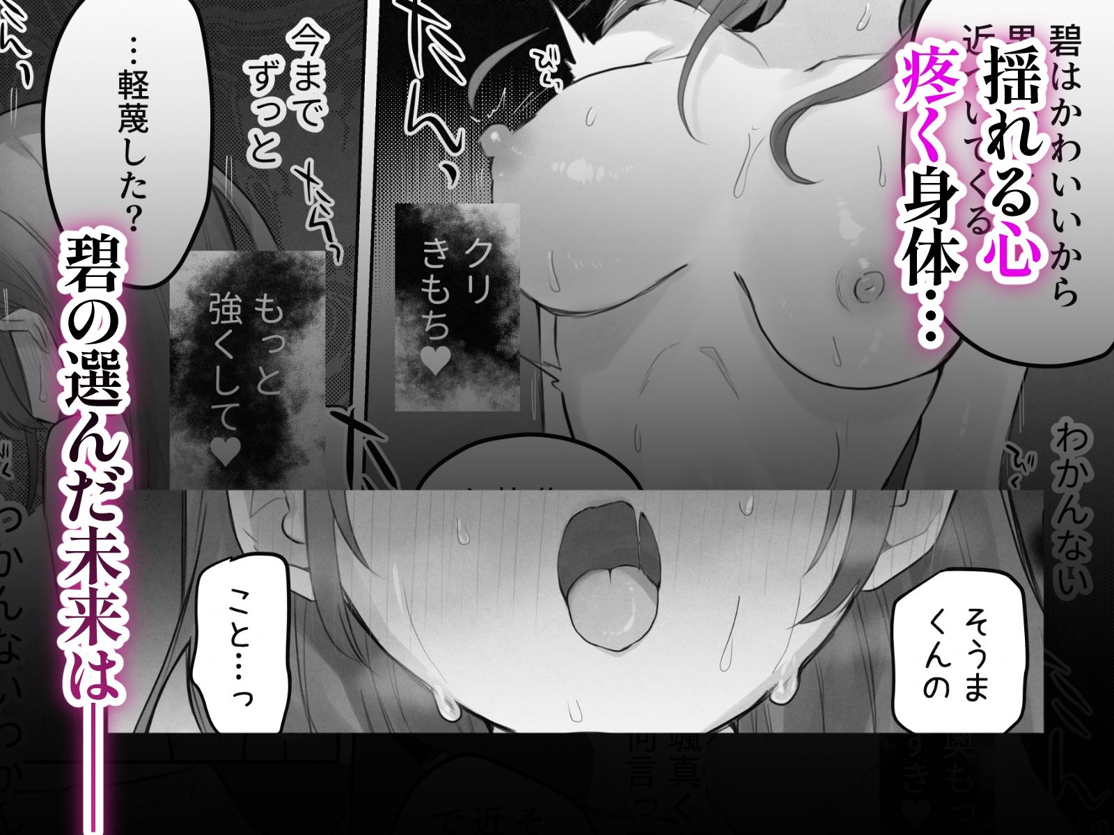 試し読み 10