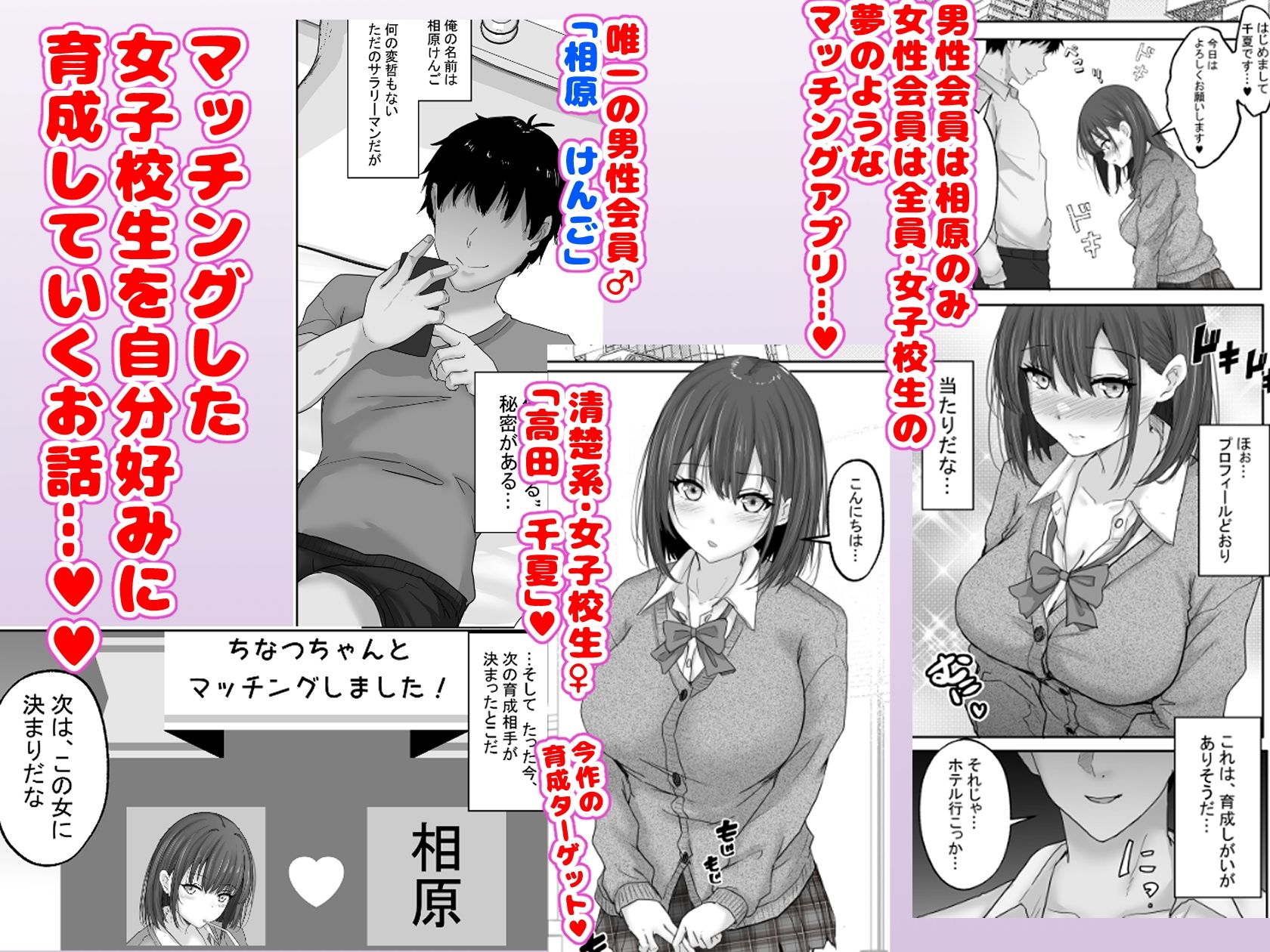 試し読み 1