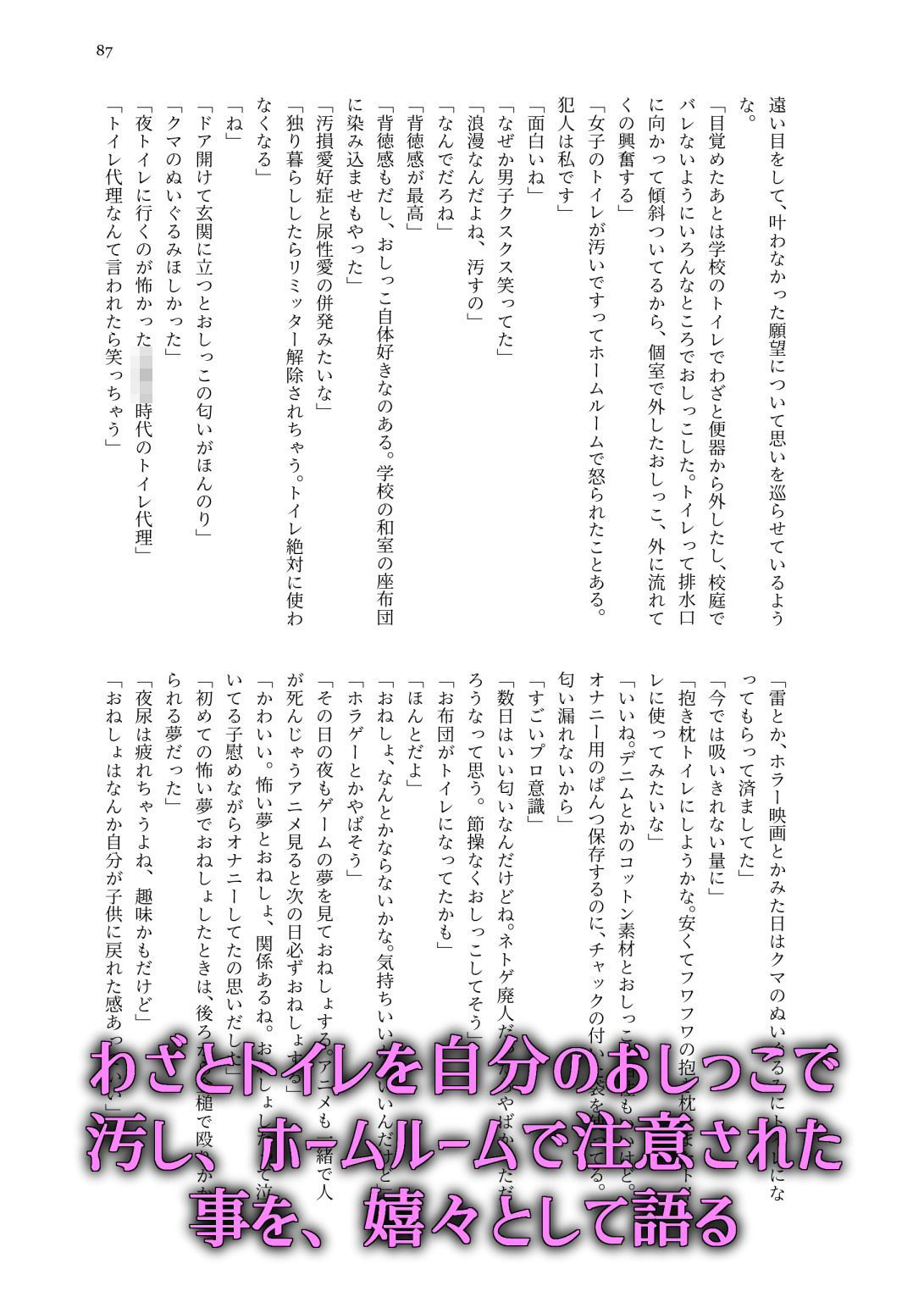 試し読み 9