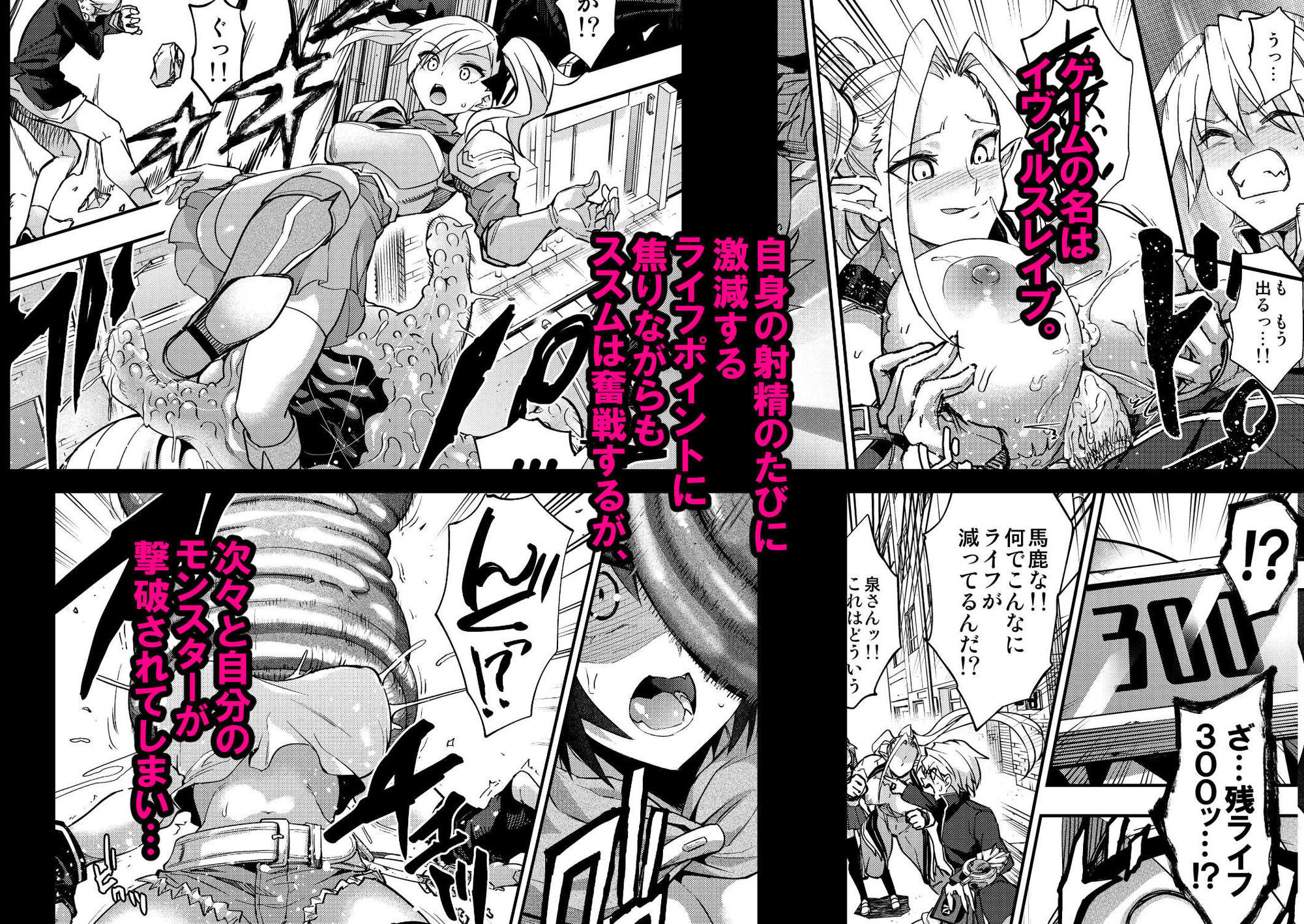 試し読み 2
