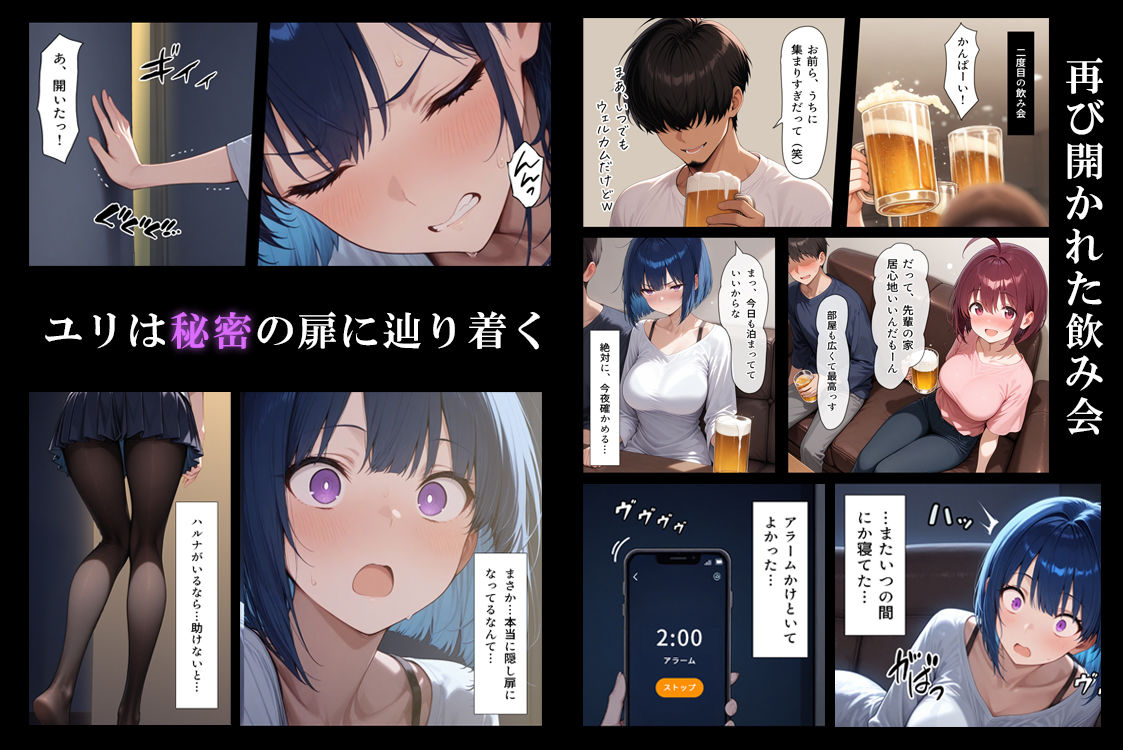 試し読み 6