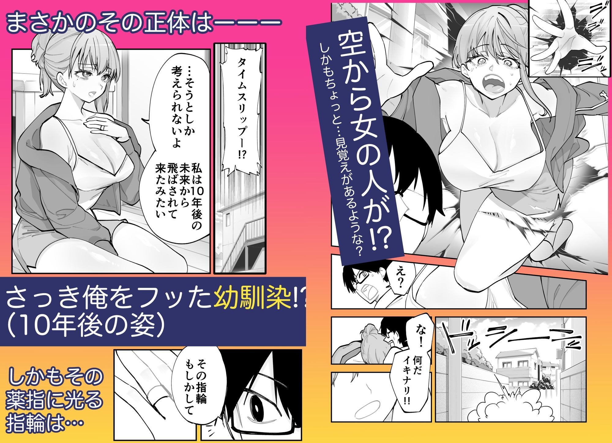 試し読み 2