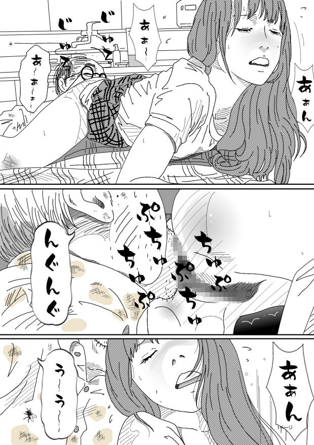 試し読み 10