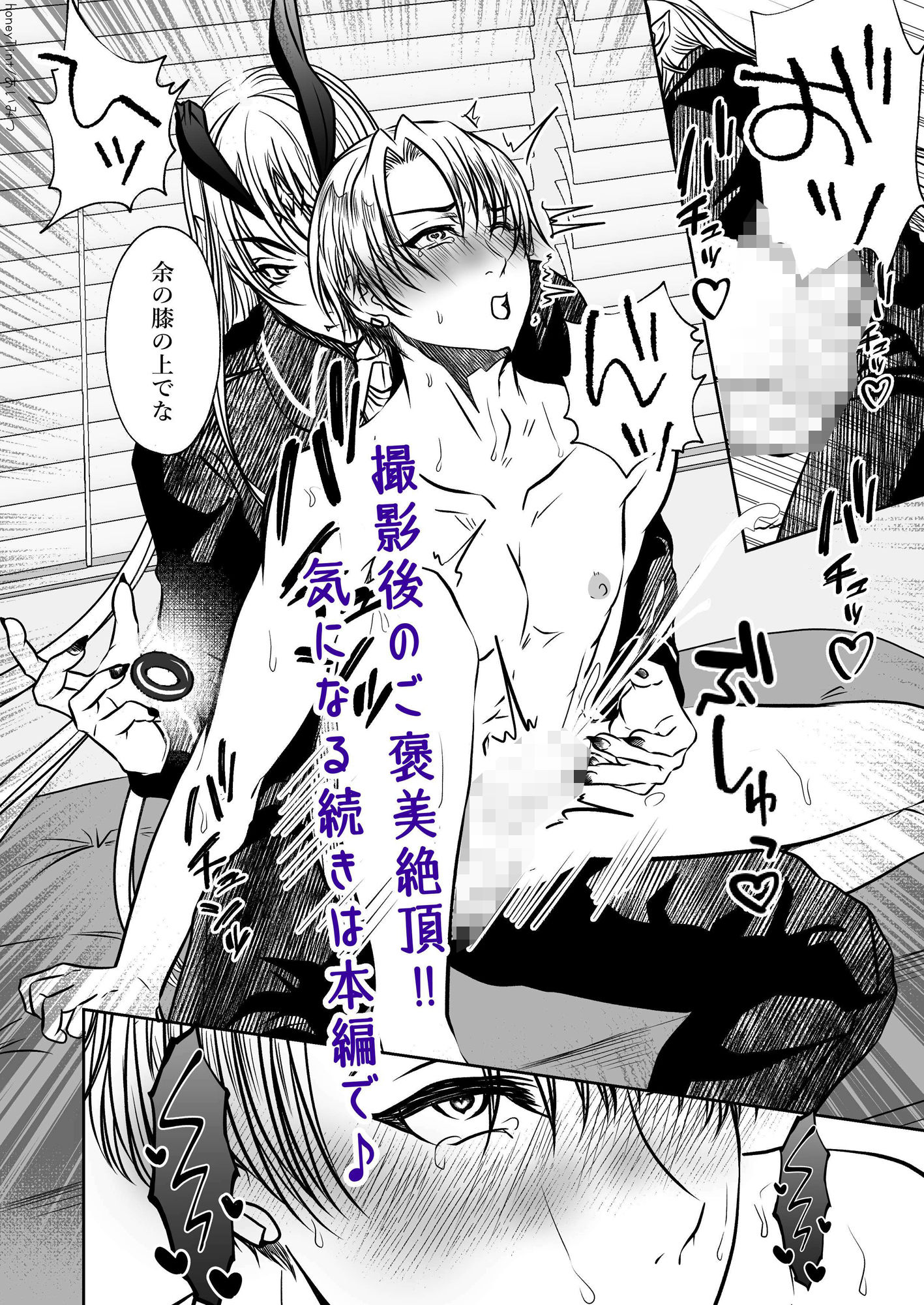 試し読み 9
