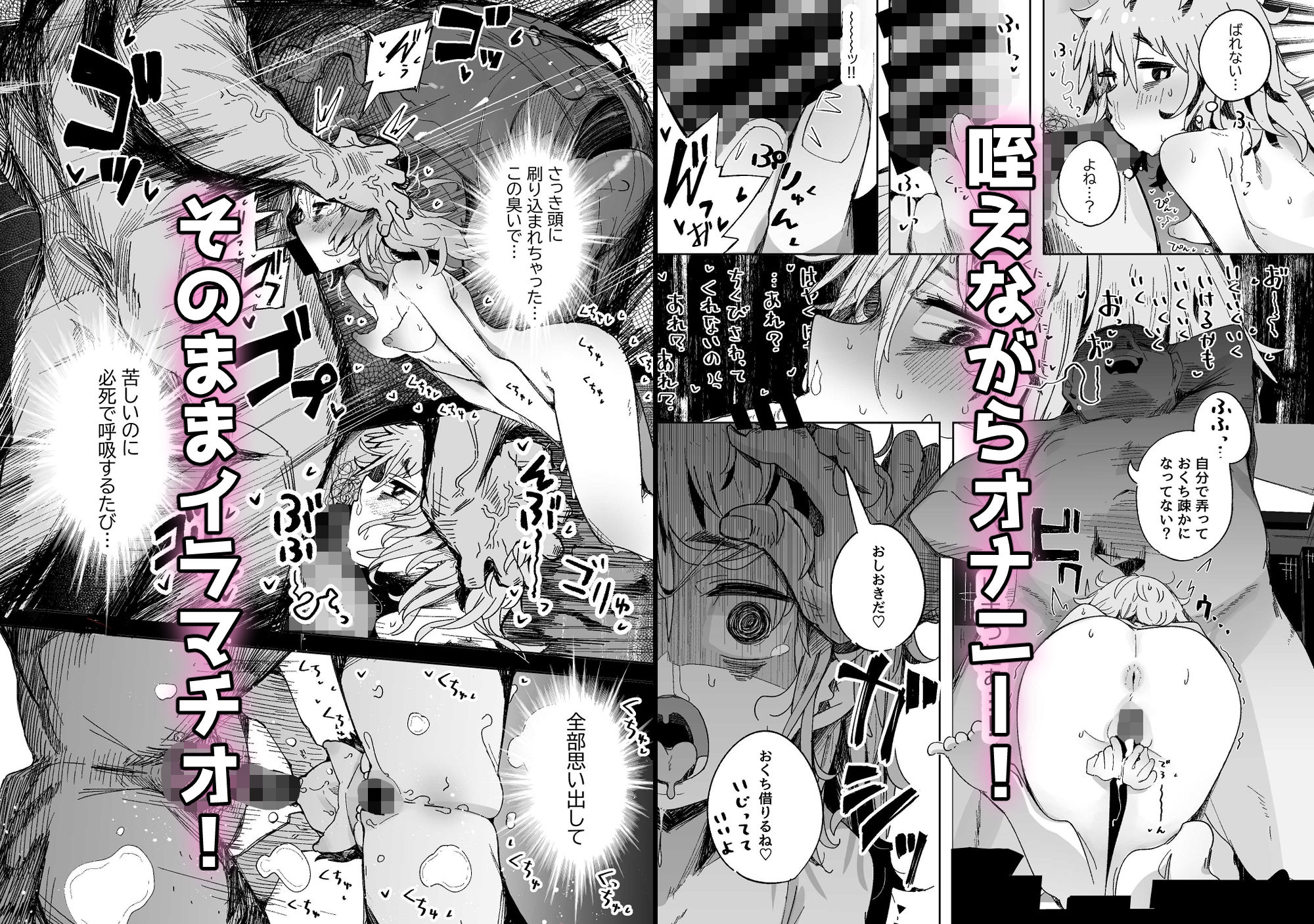 試し読み 6