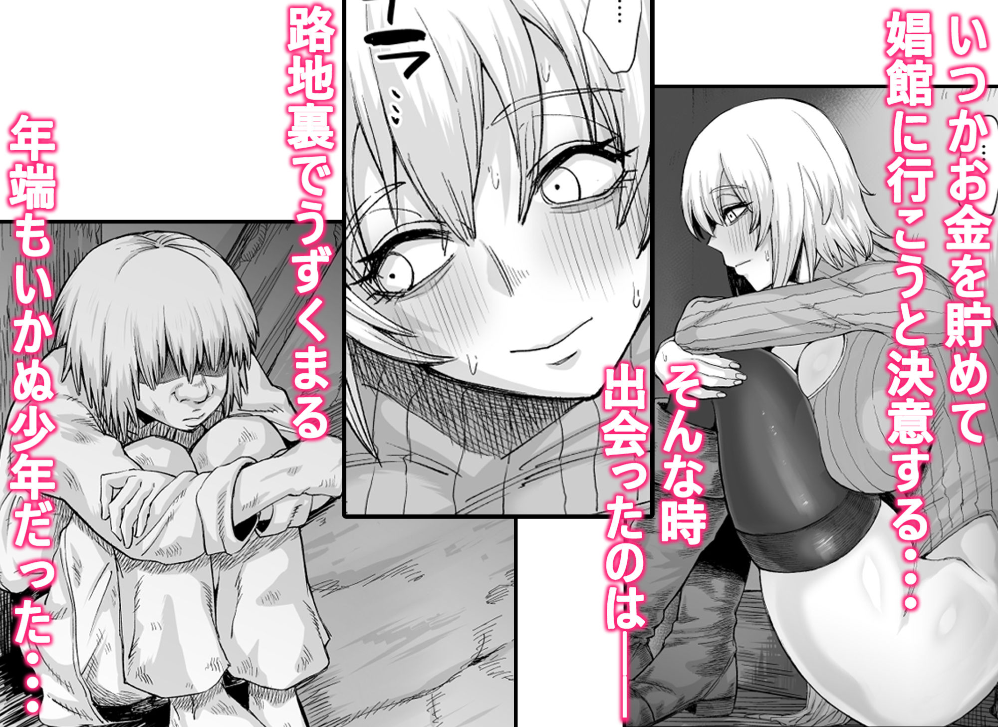 試し読み 5