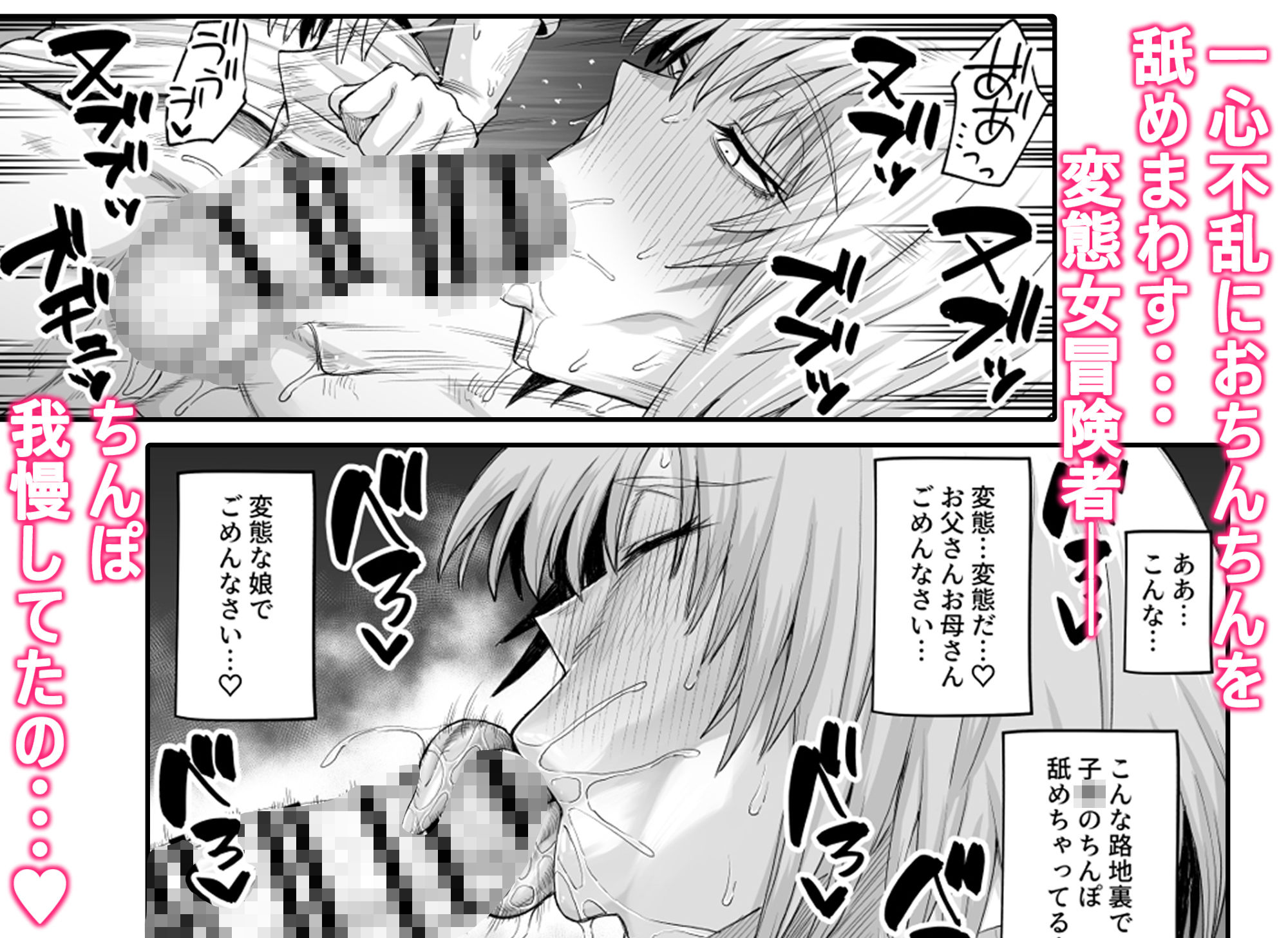 試し読み 9