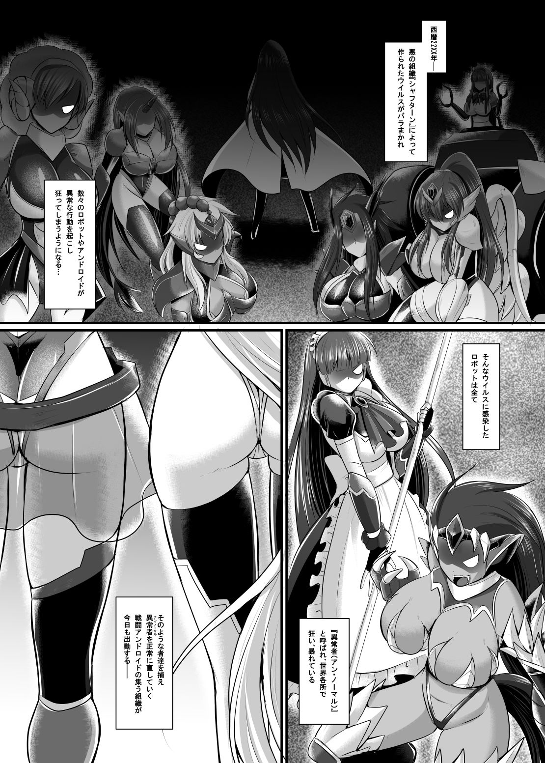 試し読み 1