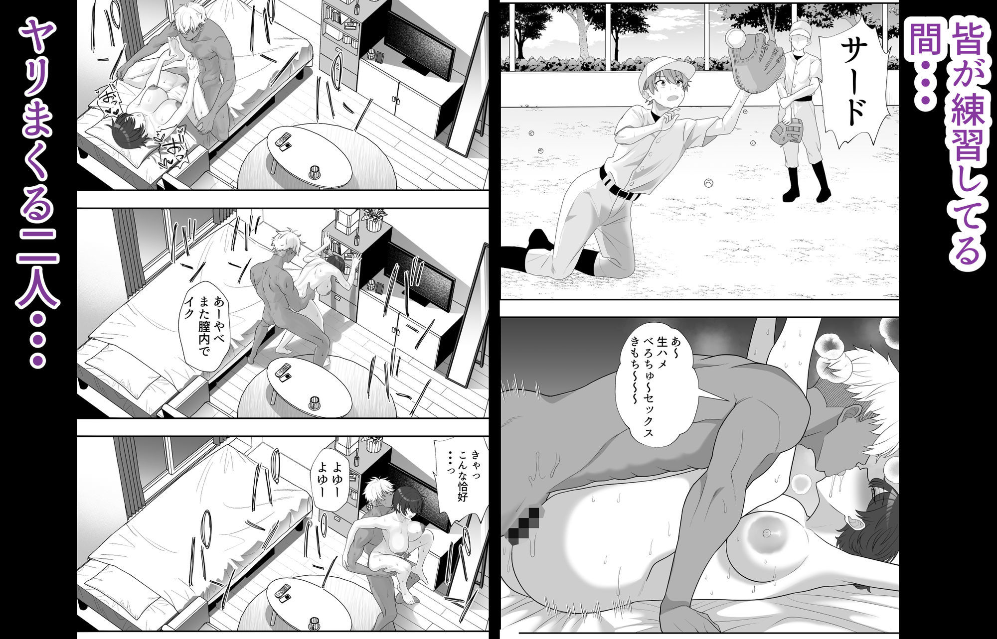 試し読み 8