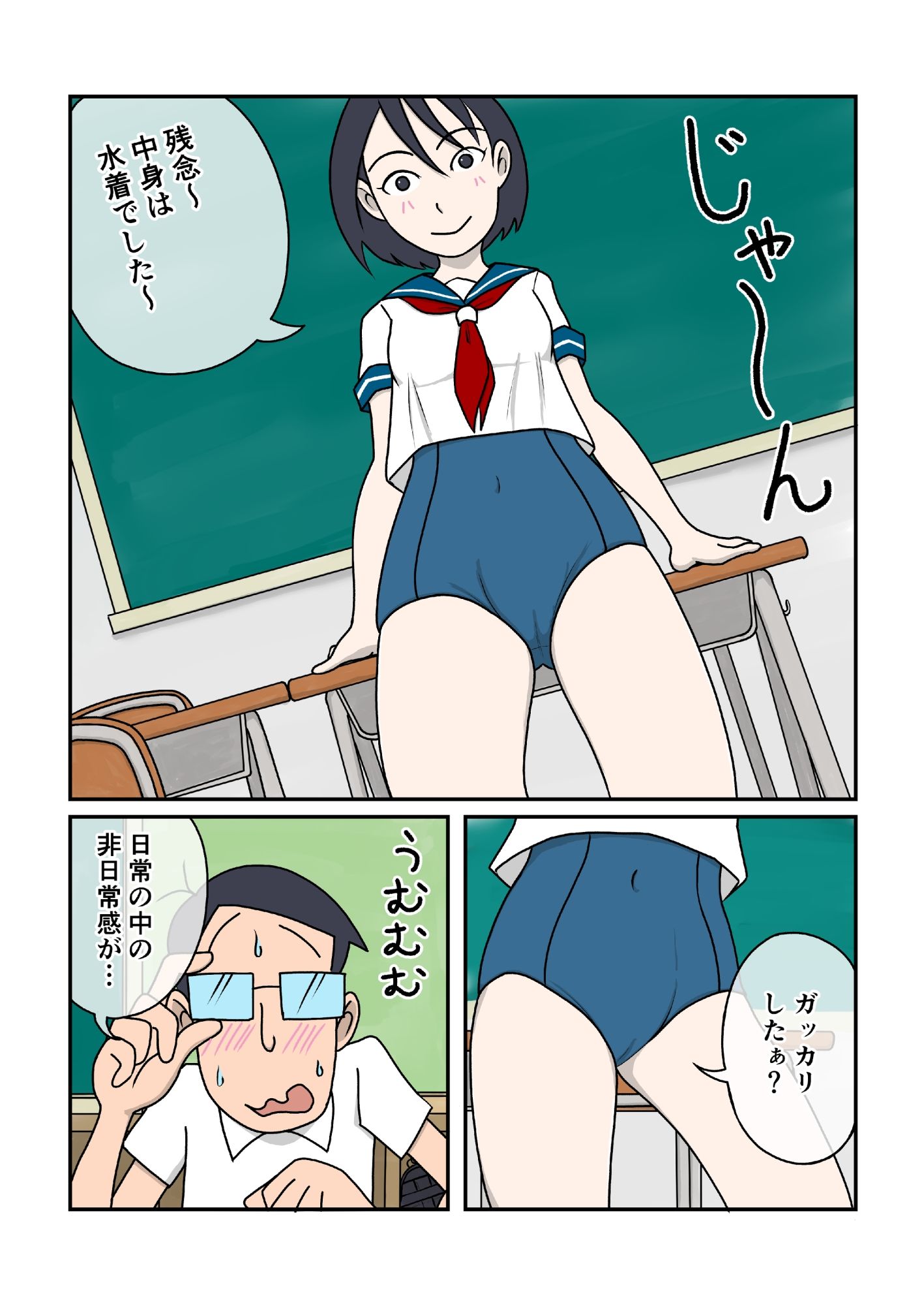 試し読み 5