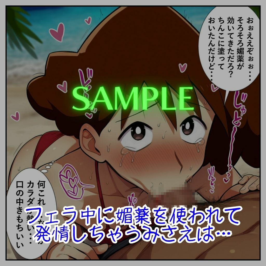 試し読み 7