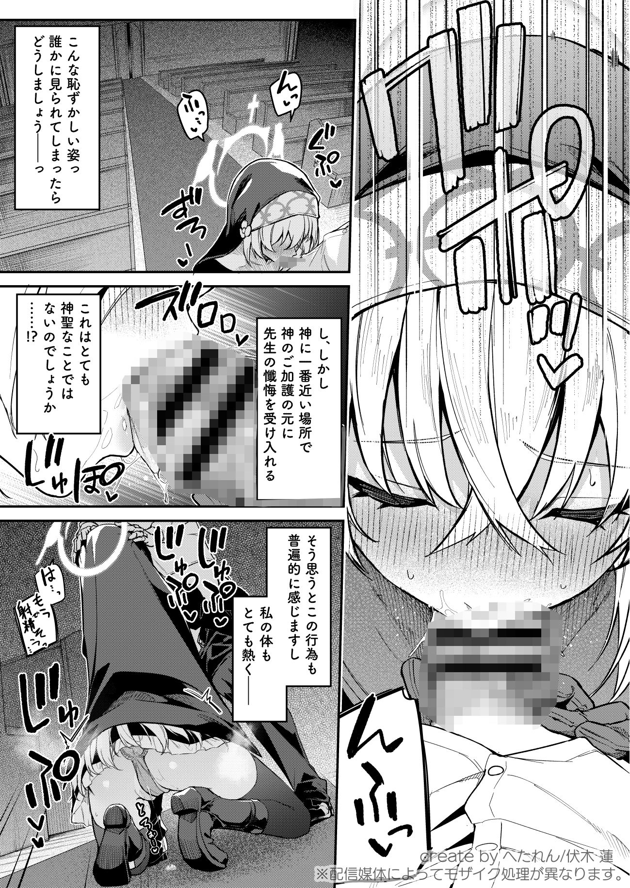 試し読み 8