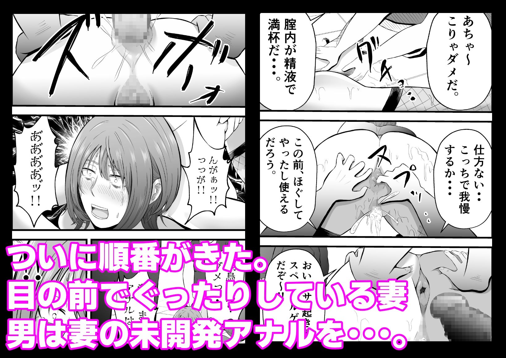 試し読み 9