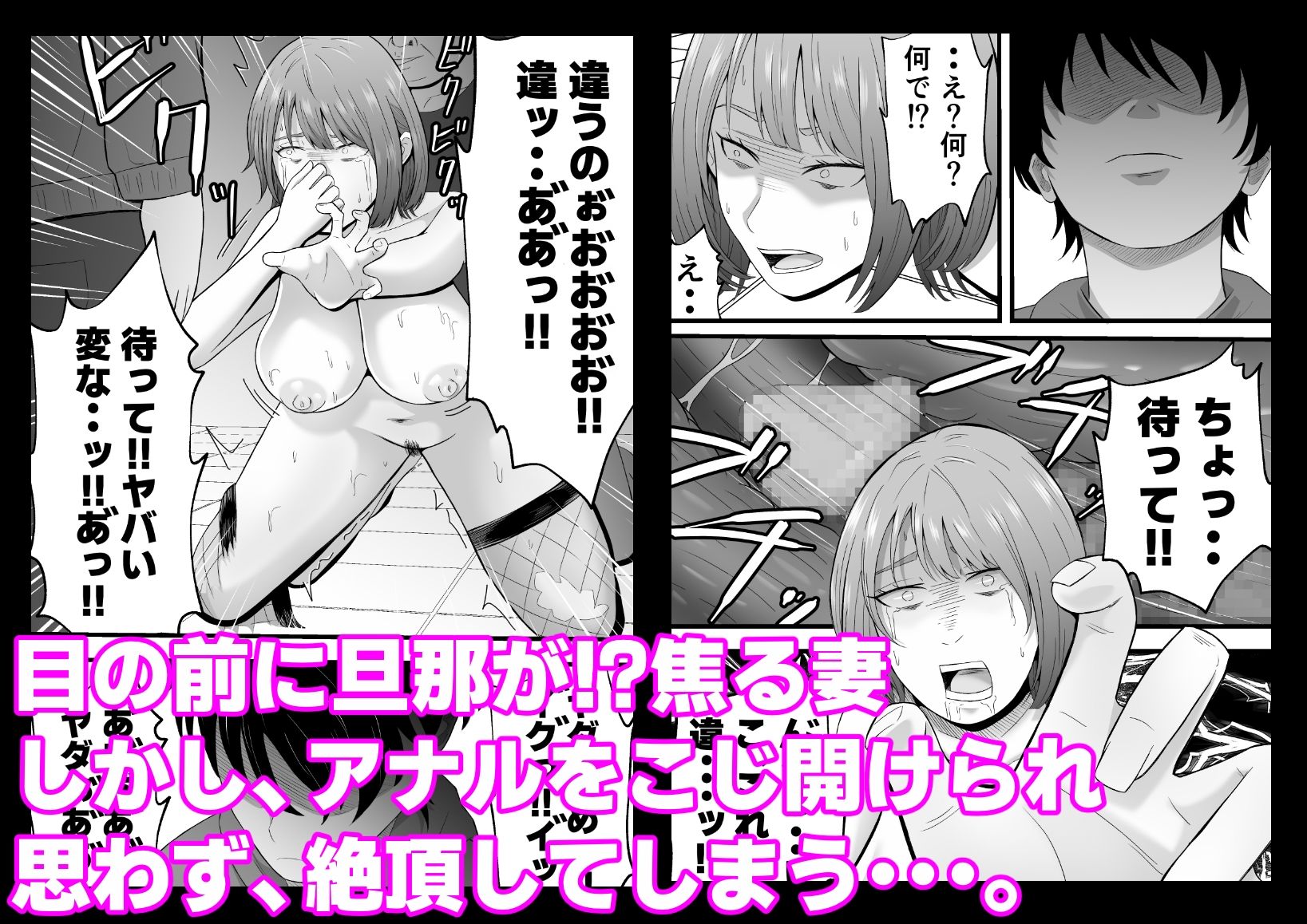 試し読み 10