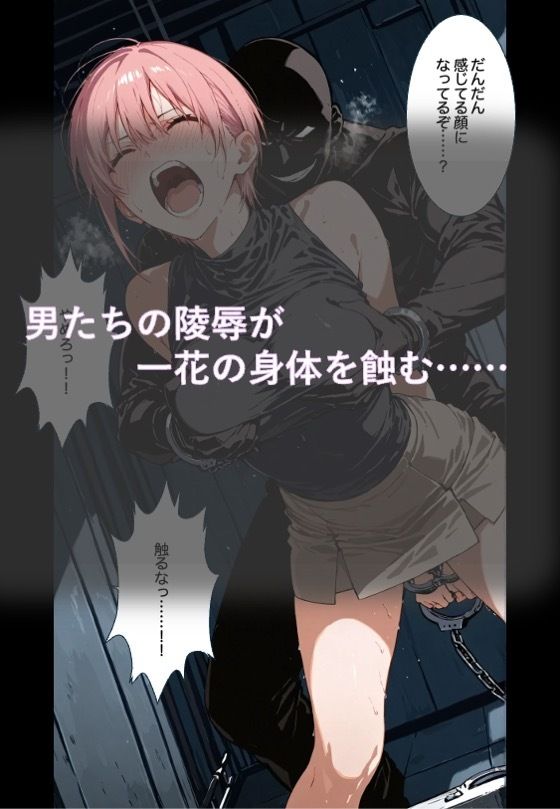 試し読み 7