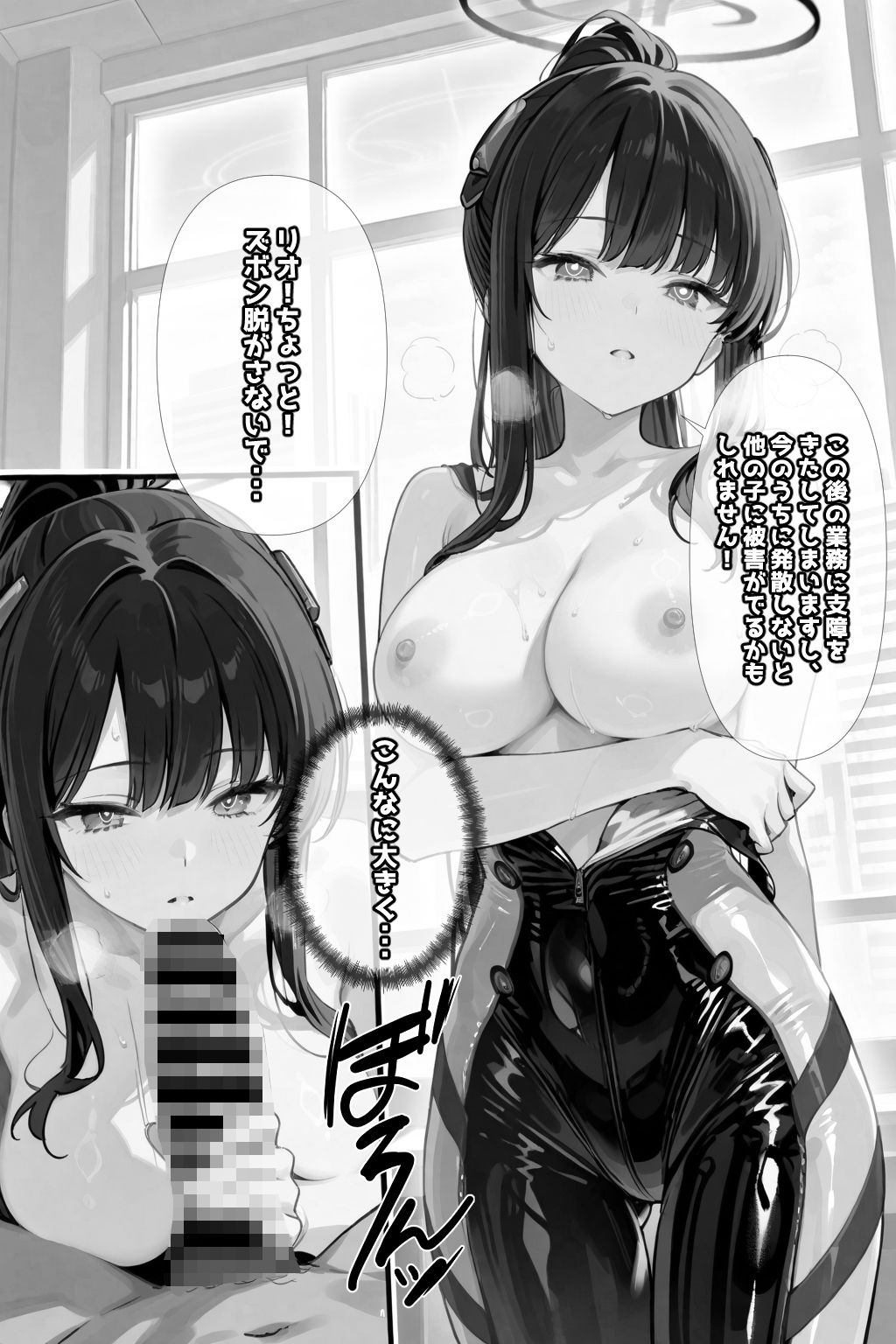 試し読み 10