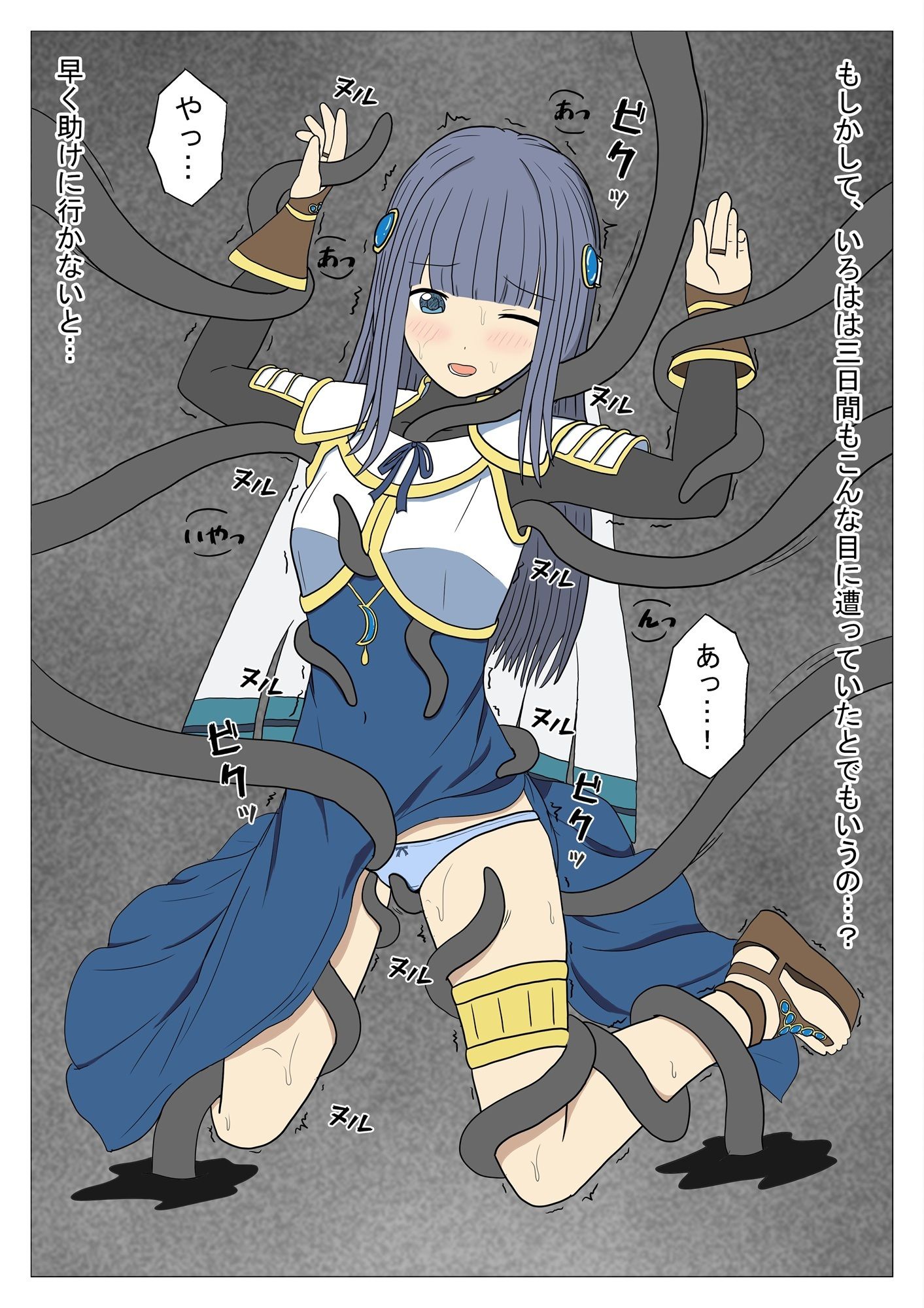 試し読み 6