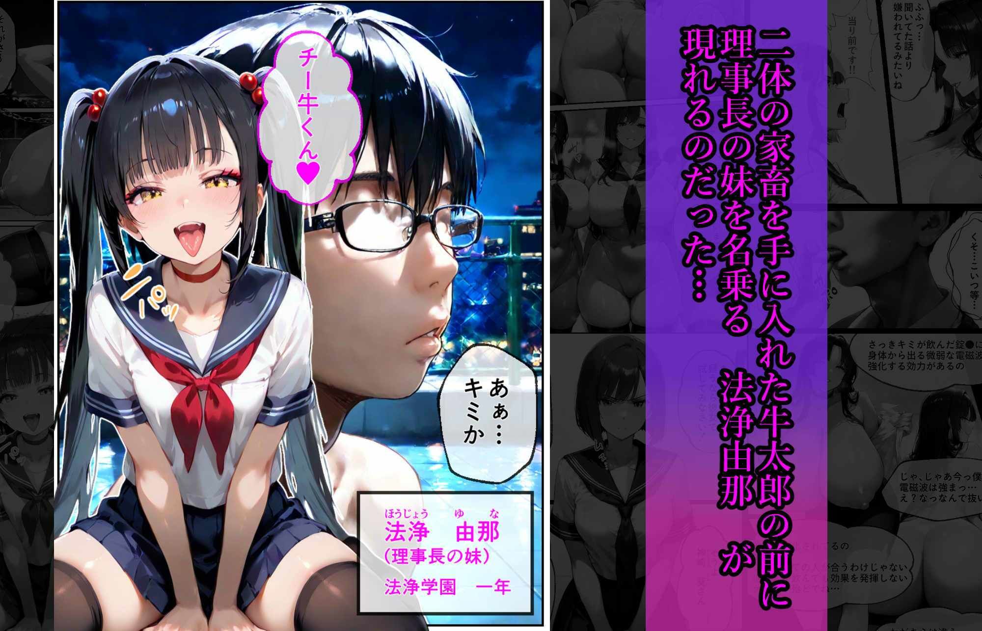 試し読み 6