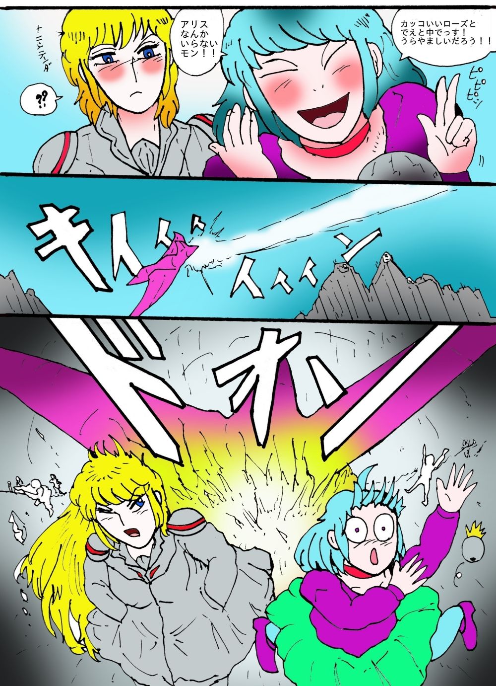 試し読み 5