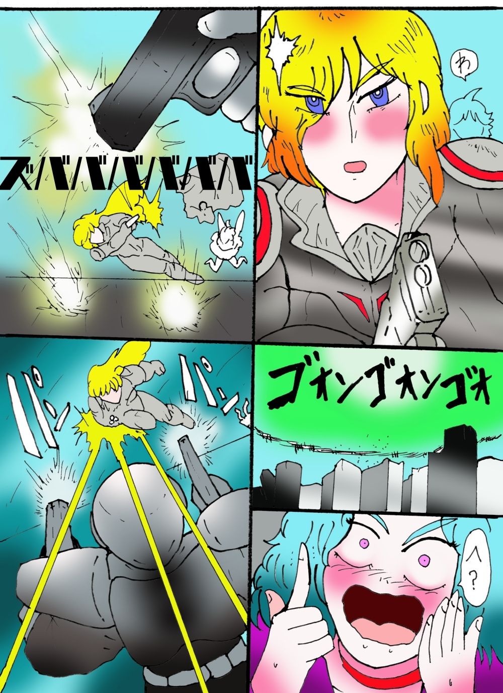 試し読み 7
