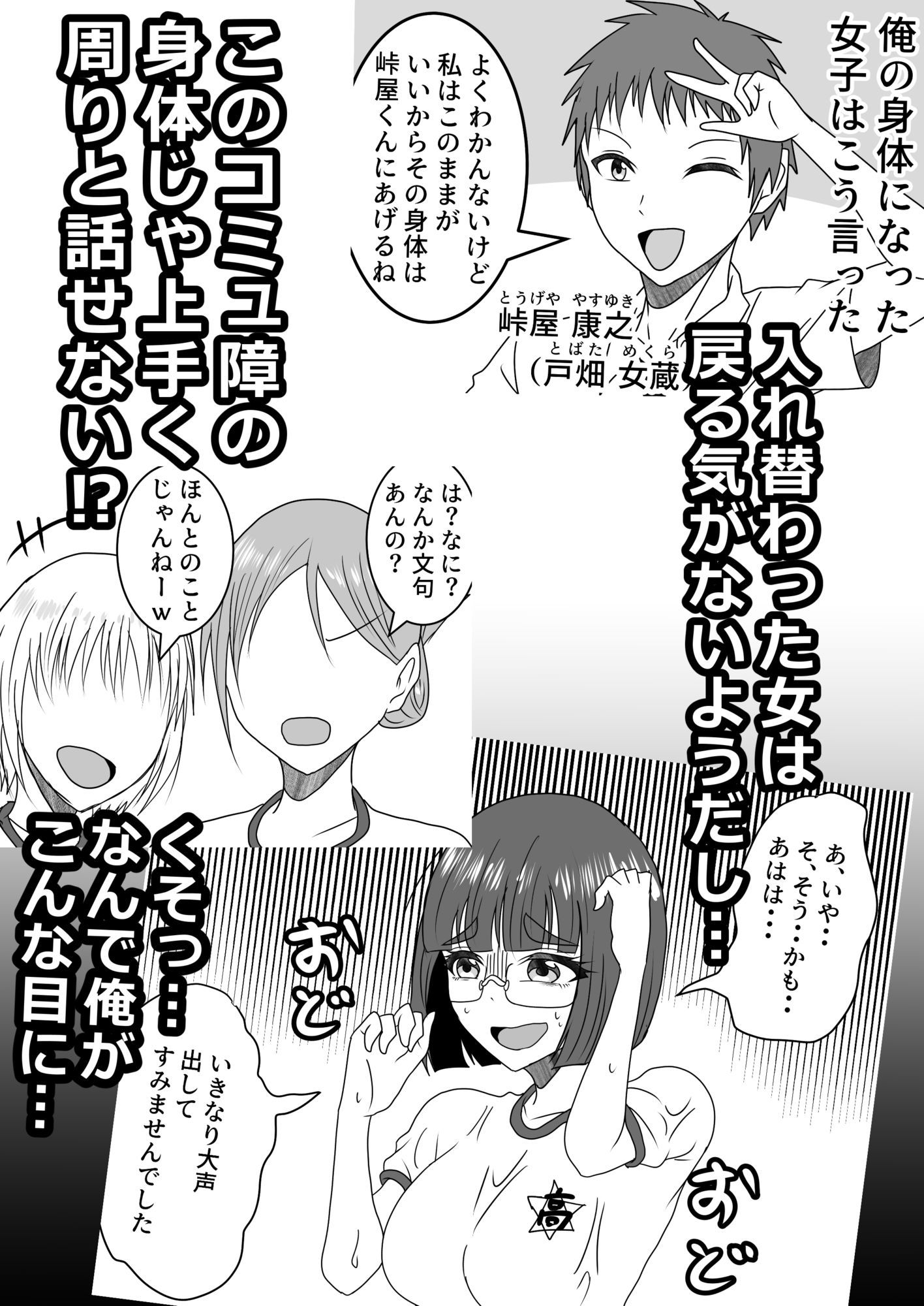 試し読み 5