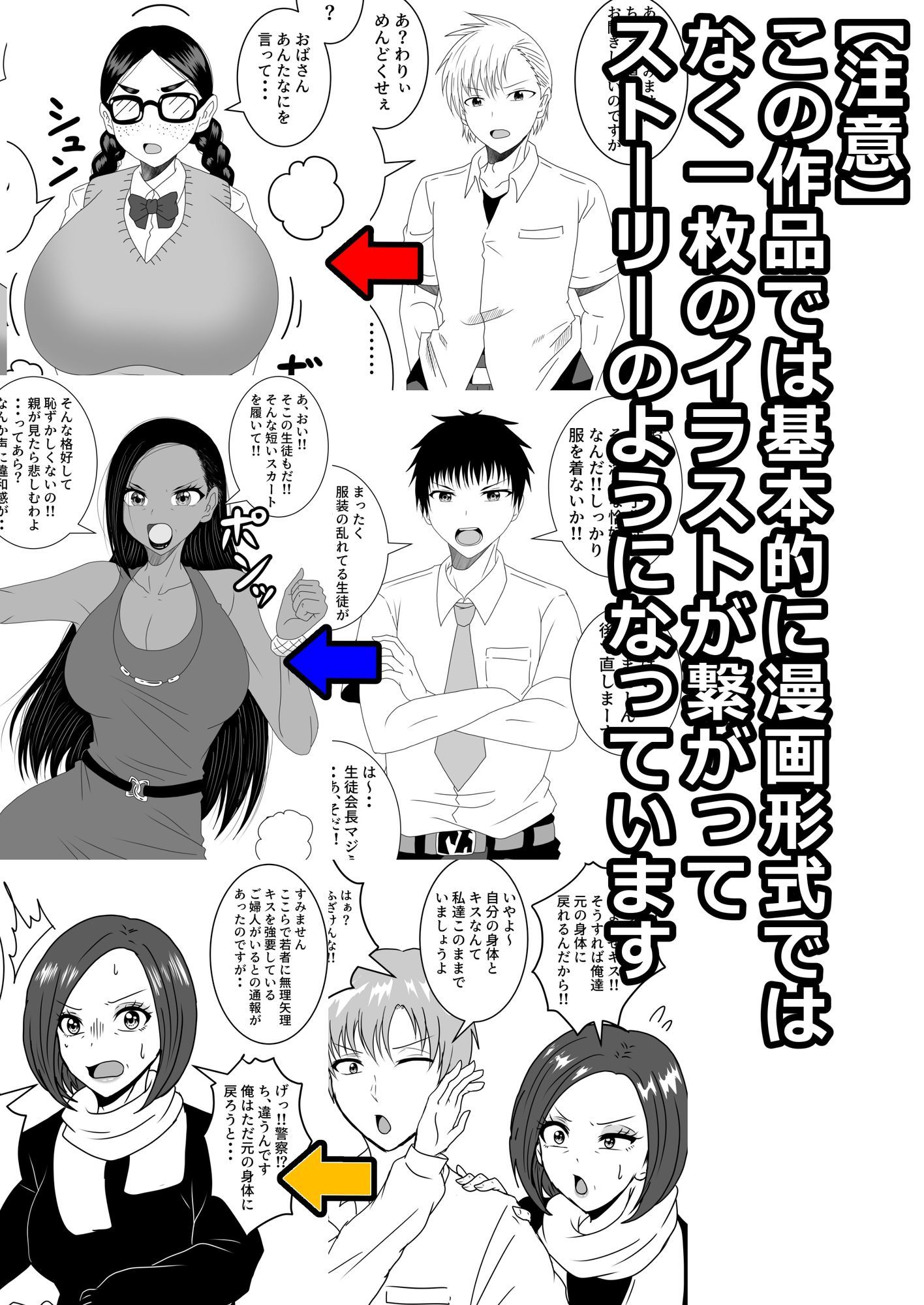 試し読み 7